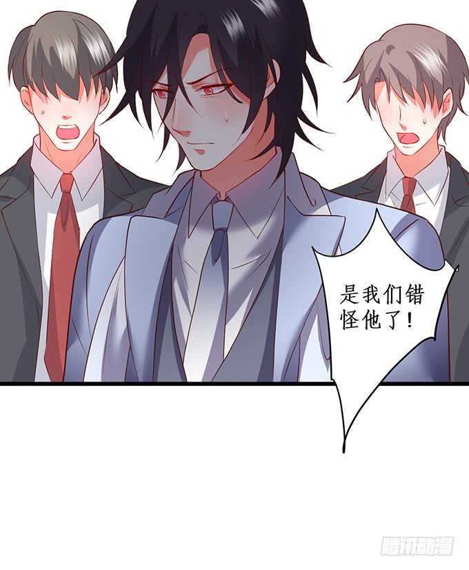 哥哥我会照顾你的！(1/2)-第91话