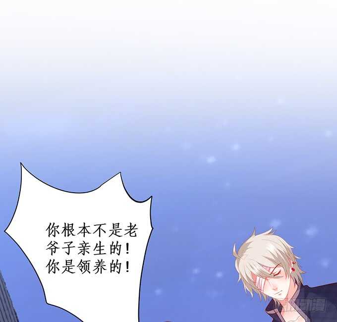 哥哥我会照顾你的！(1/2)-第91话