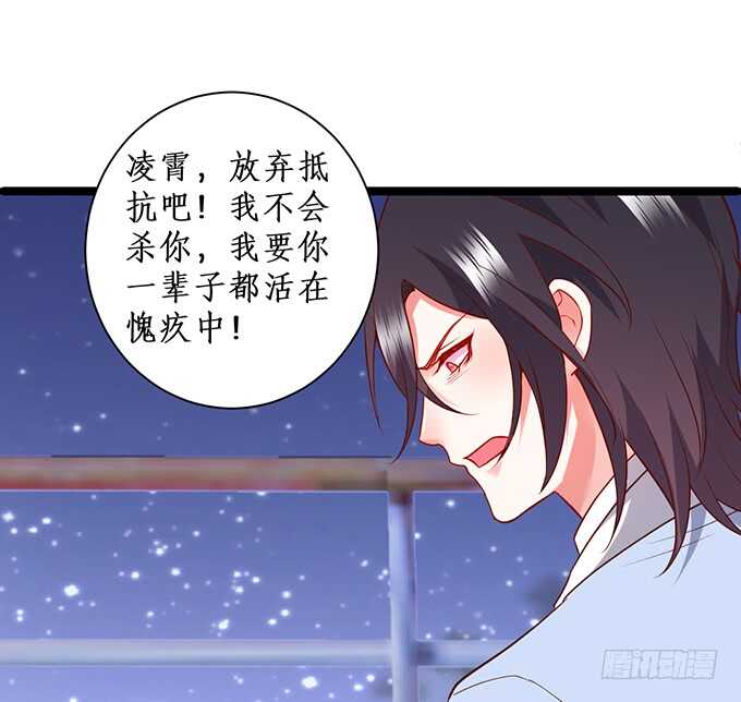 哥哥我会照顾你的！(1/2)-第91话