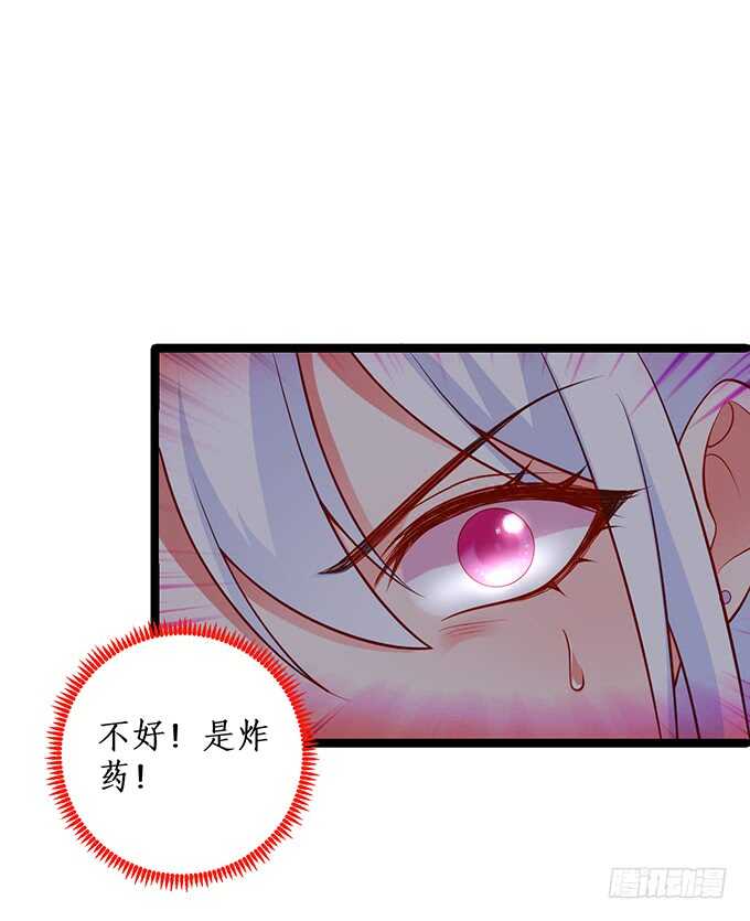 哥哥我会照顾你的！(1/2)-第91话