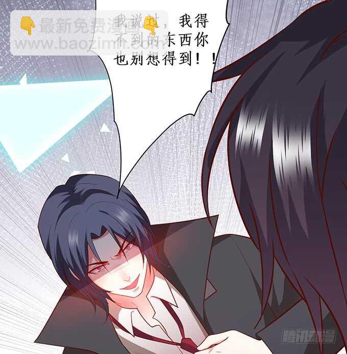 哥哥我会照顾你的！(1/2)-第91话