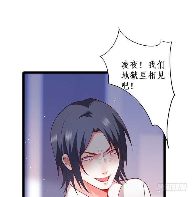 哥哥我会照顾你的！(1/2)-第91话