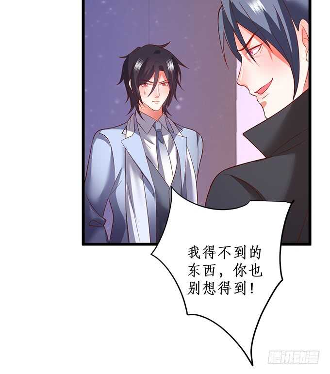 哥哥我会照顾你的！(1/2)-第91话
