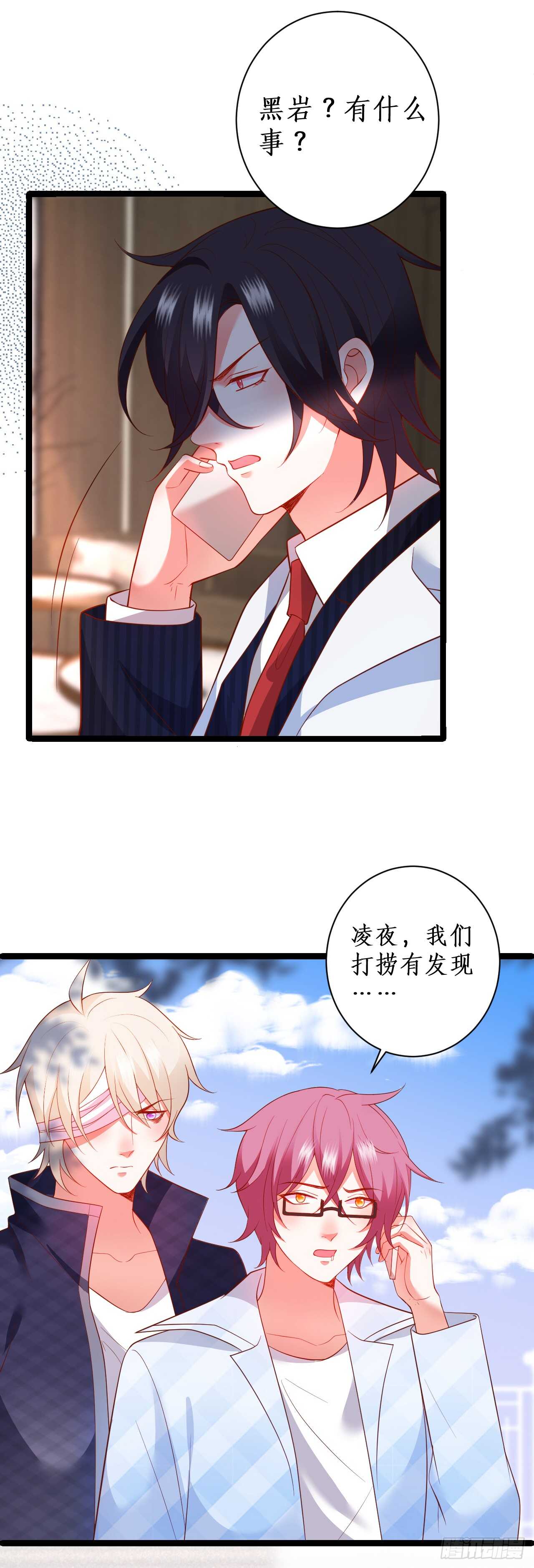 慕容命悬一线！-第93话