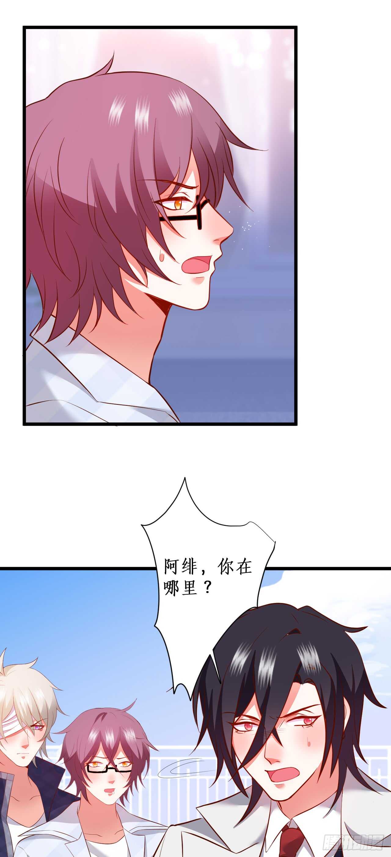 慕容命悬一线！-第93话