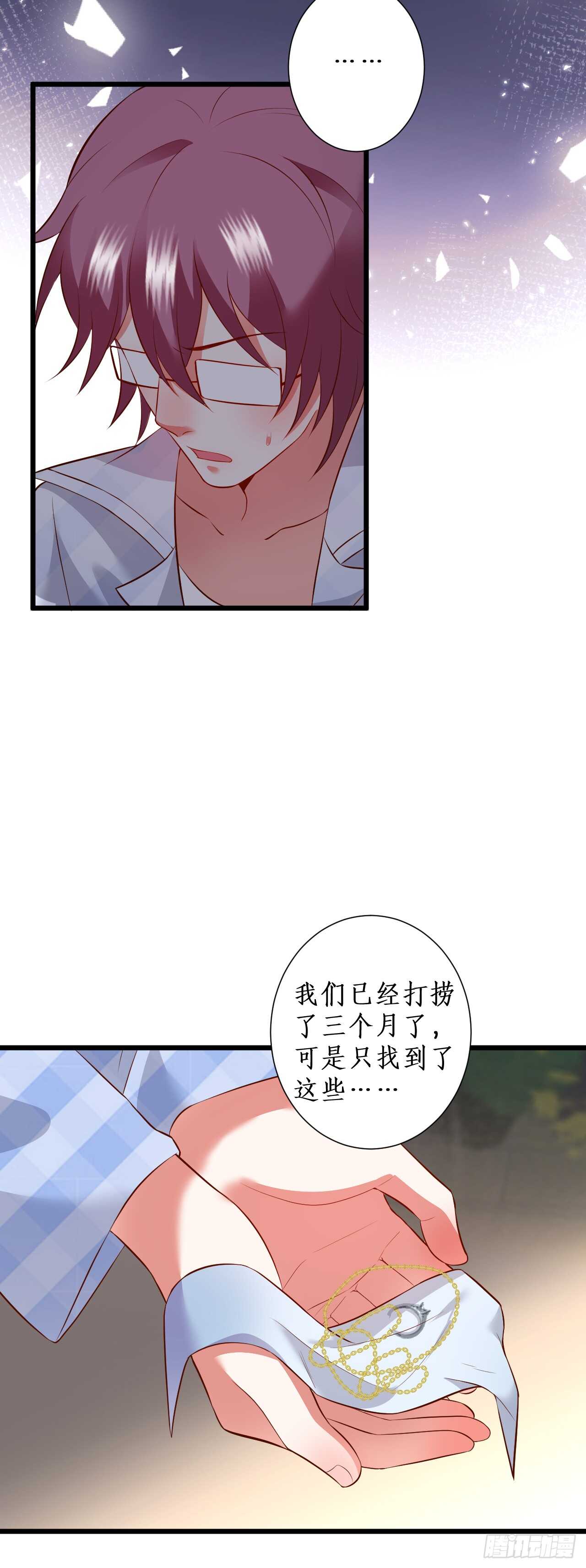 慕容命悬一线！-第93话
