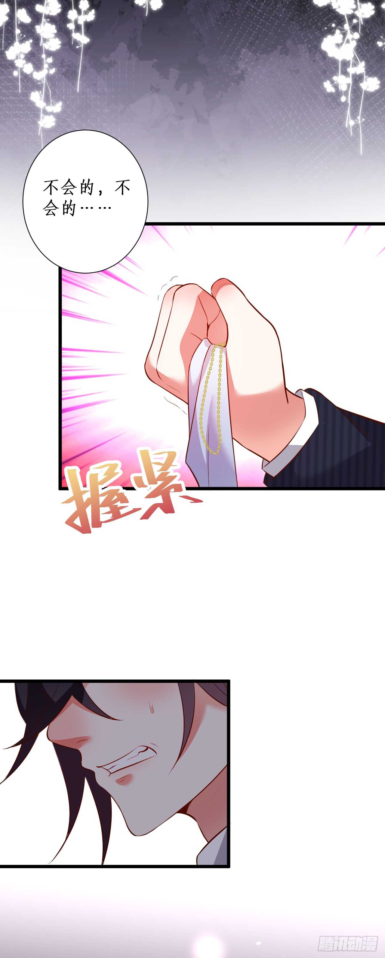 慕容命悬一线！-第93话