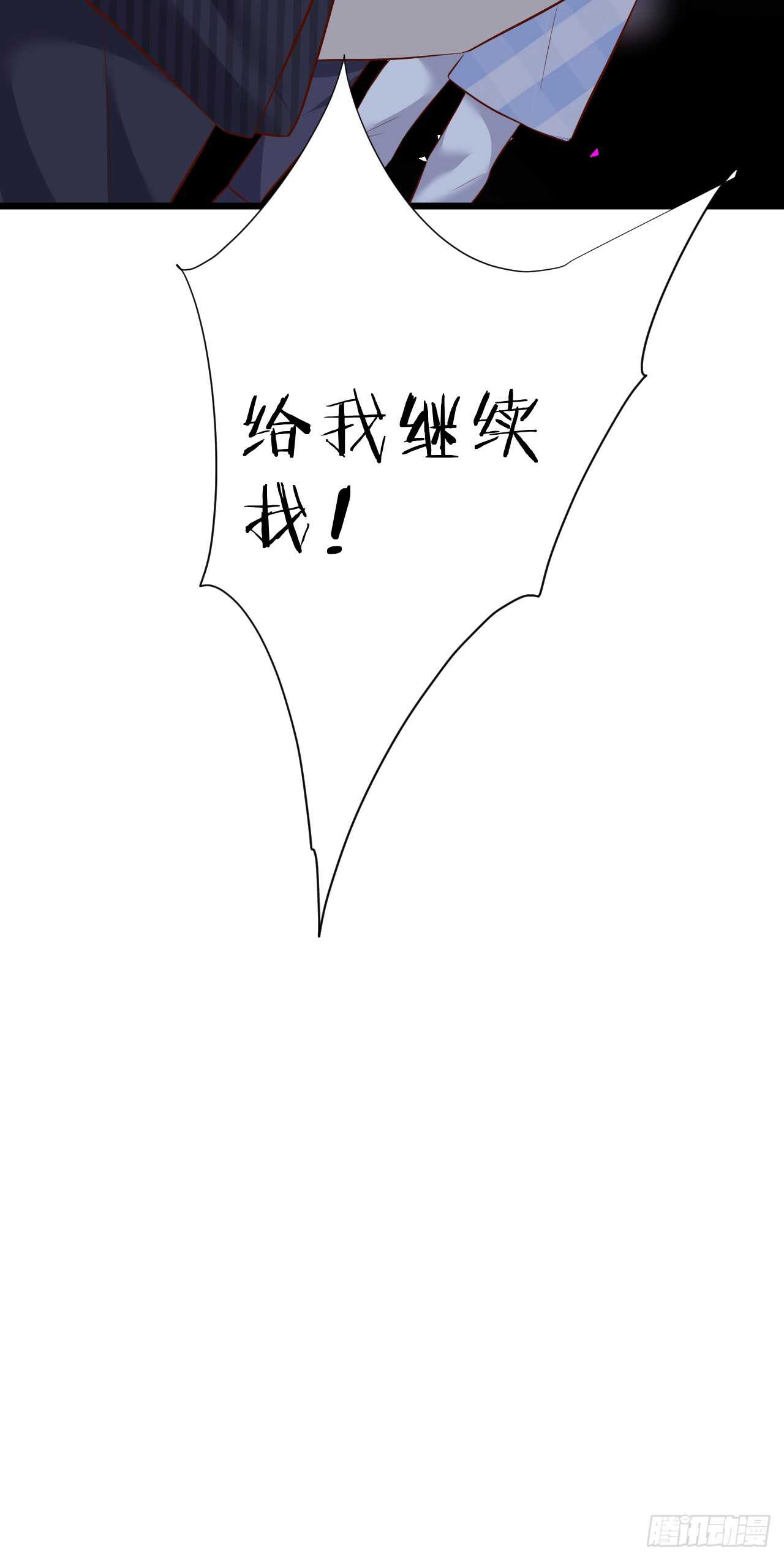 慕容命悬一线！-第93话
