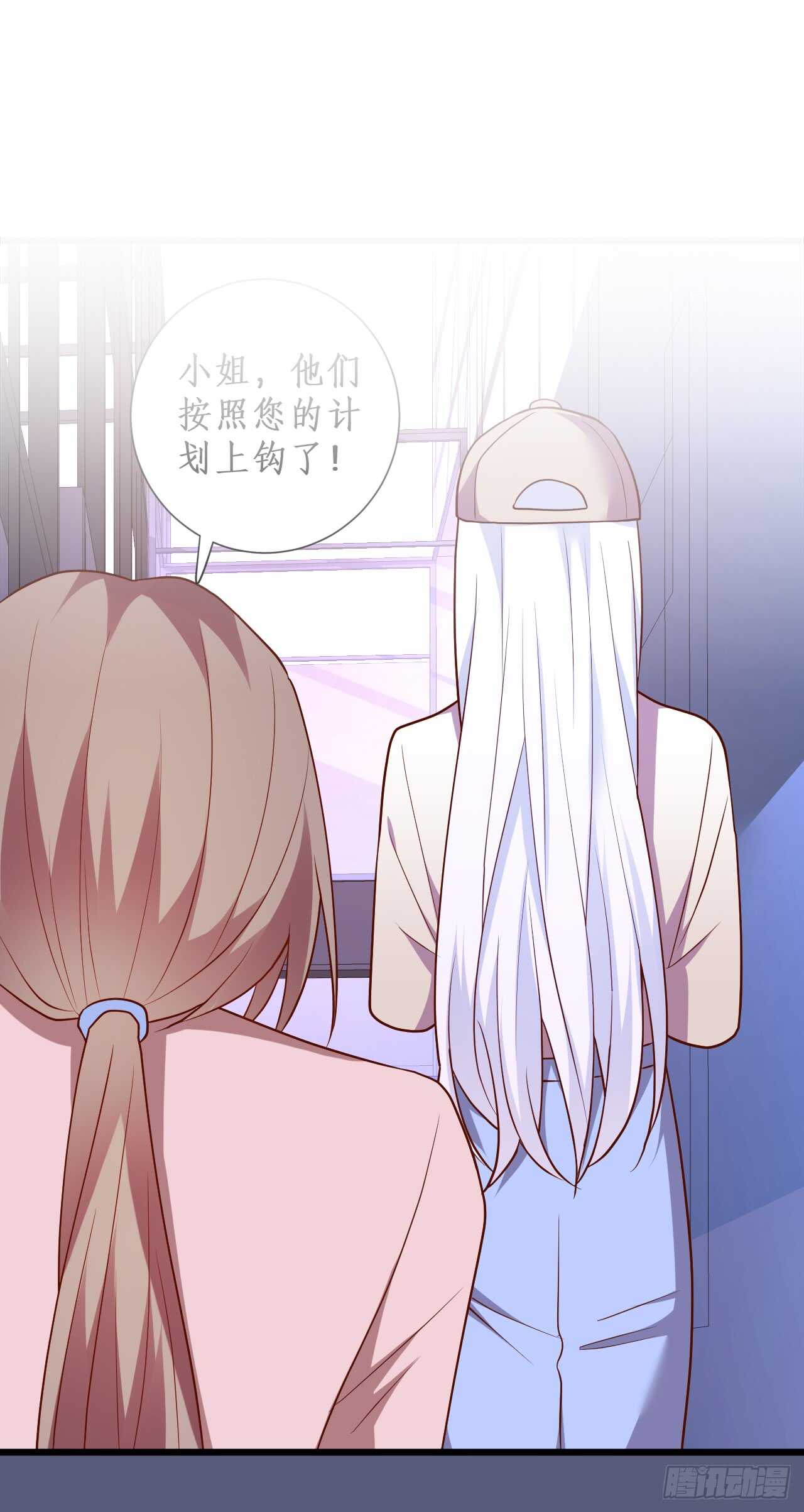 慕容命悬一线！-第93话