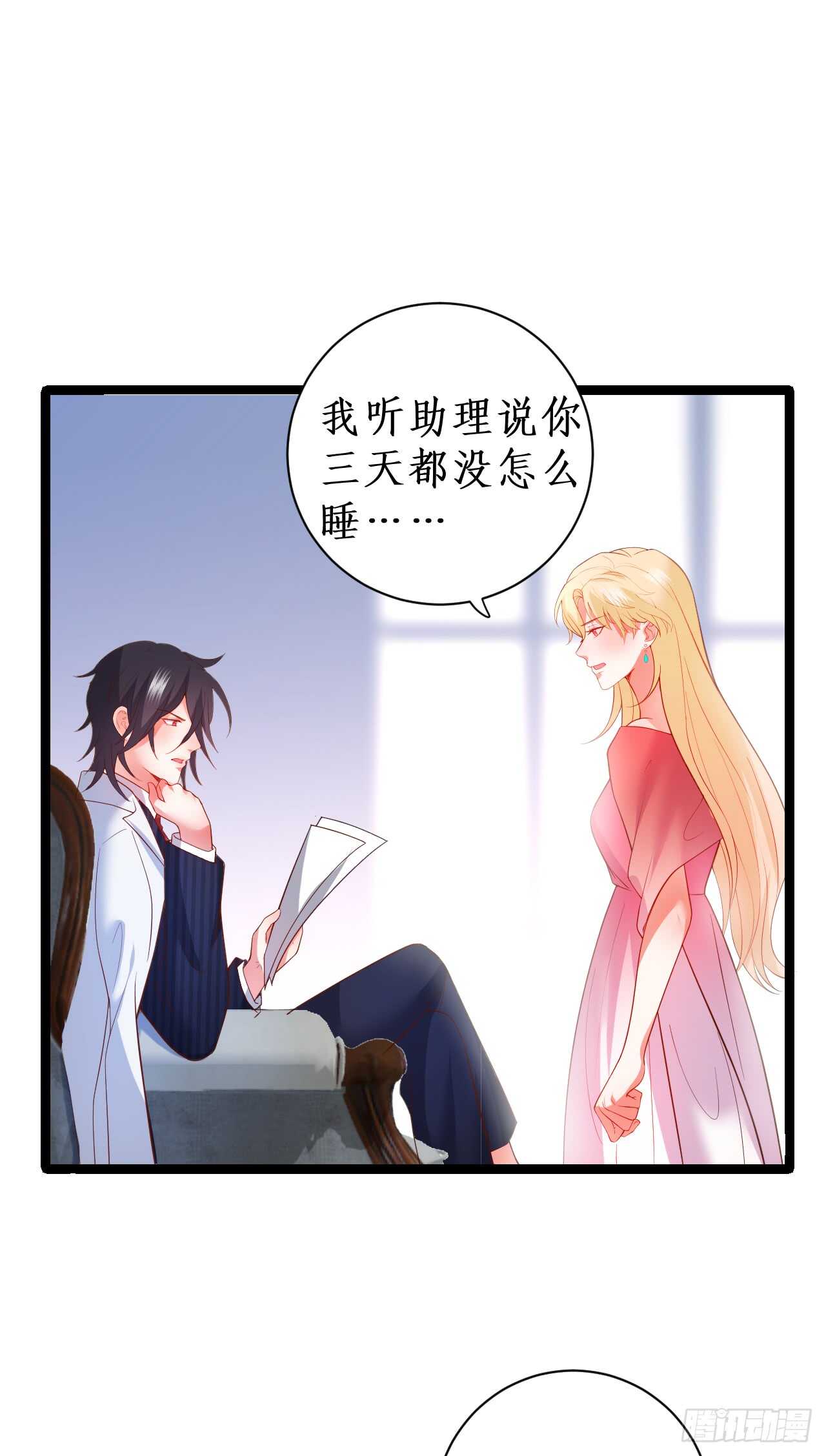 慕容命悬一线！-第93话