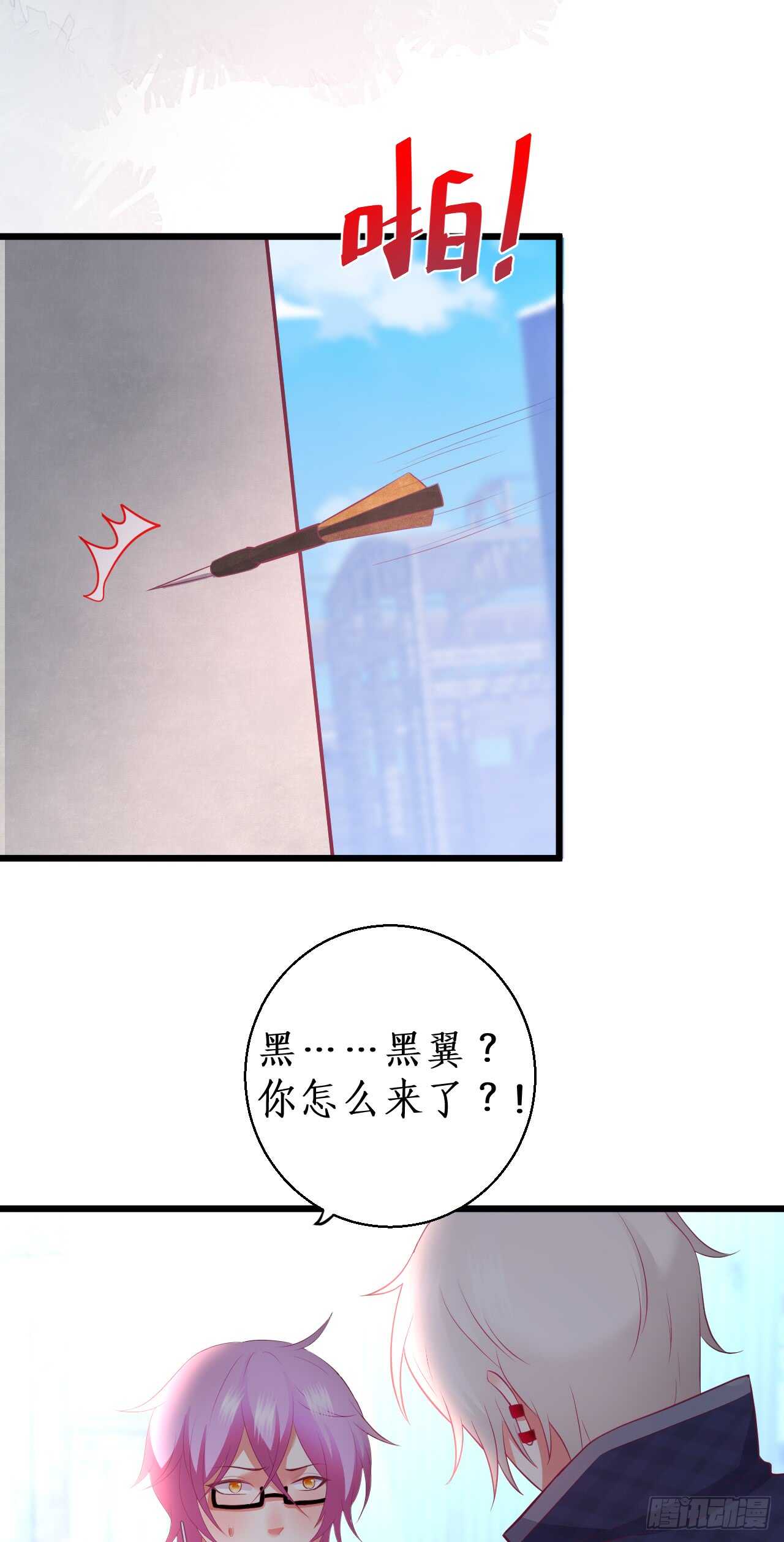 peter舞跳得不错！！-第95话