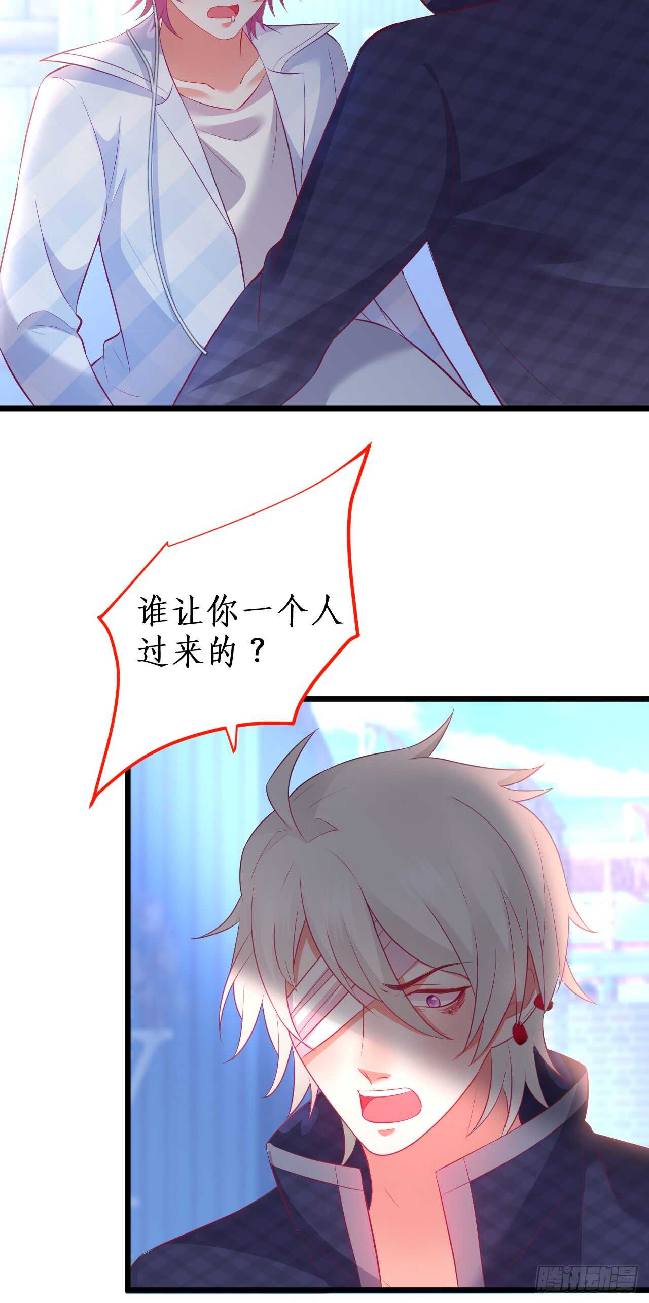 peter舞跳得不错！！-第95话