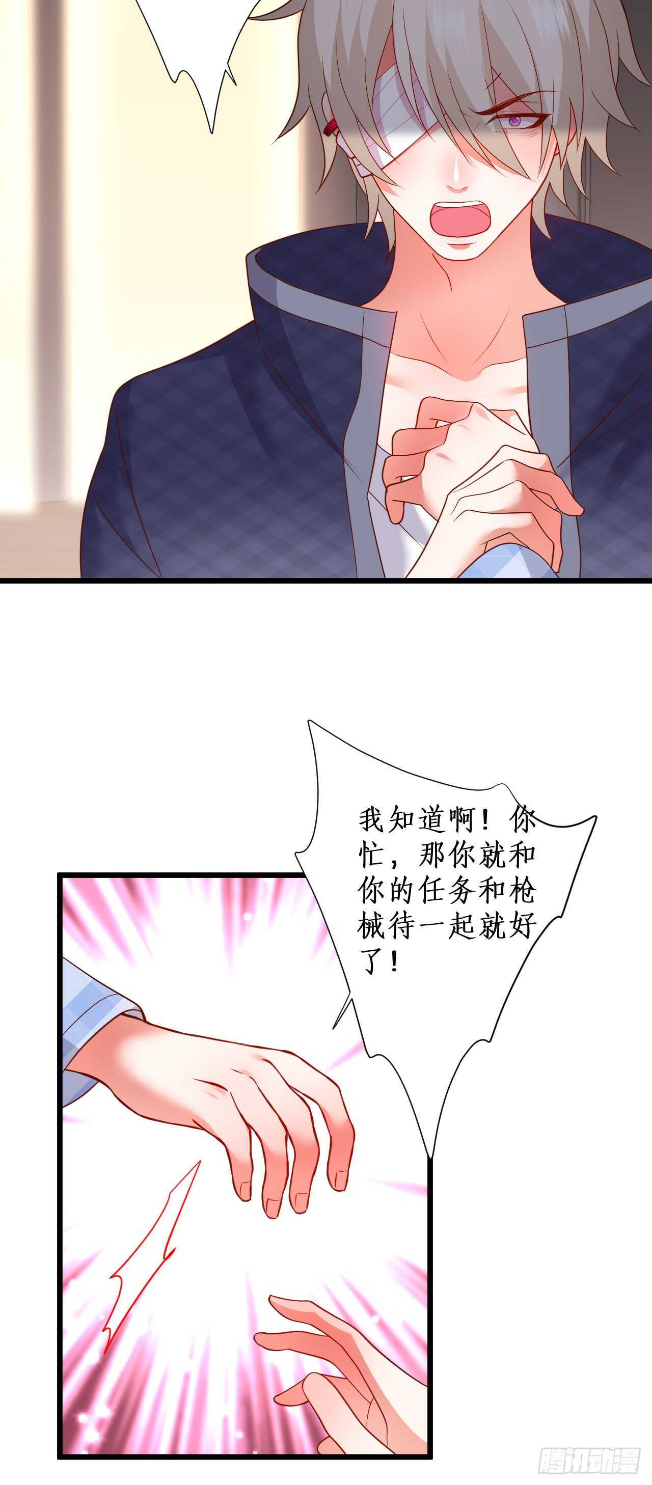 peter舞跳得不错！！-第95话