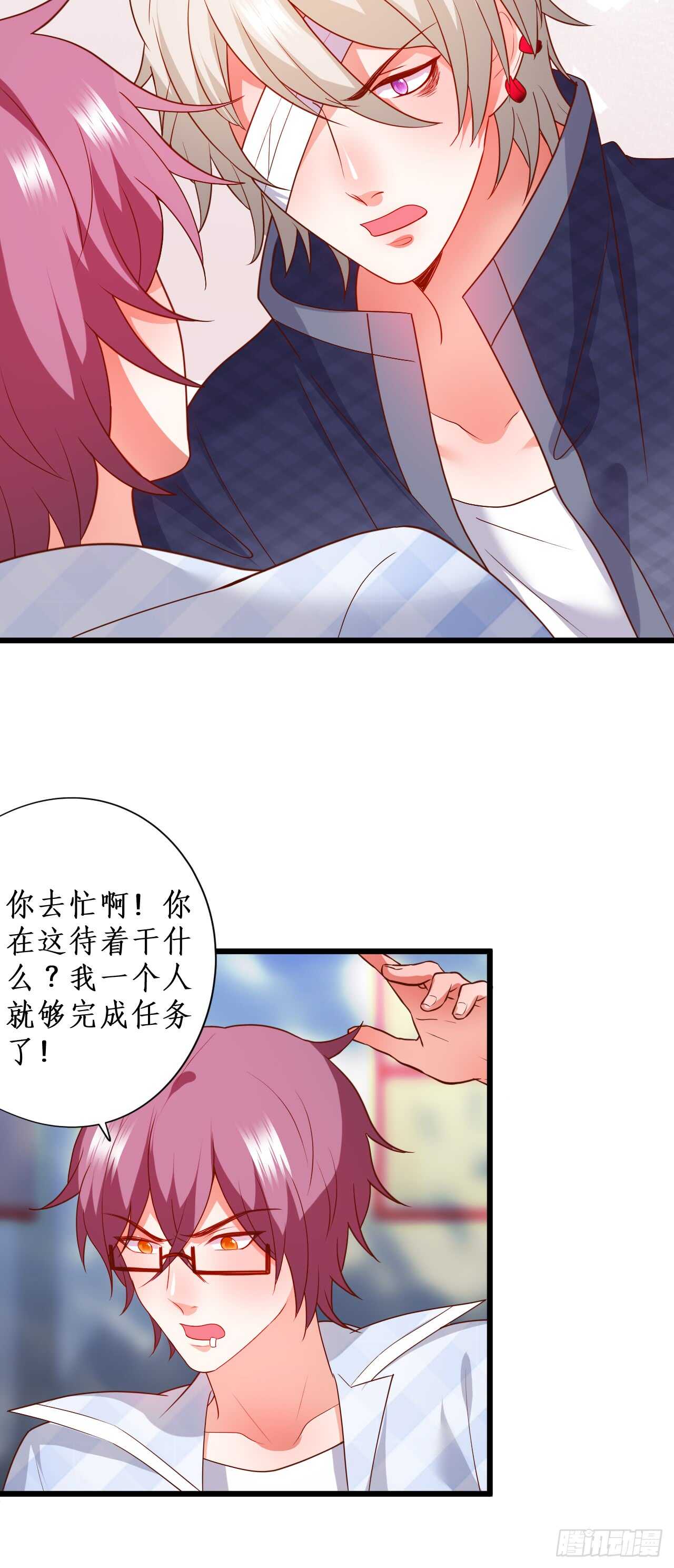peter舞跳得不错！！-第95话