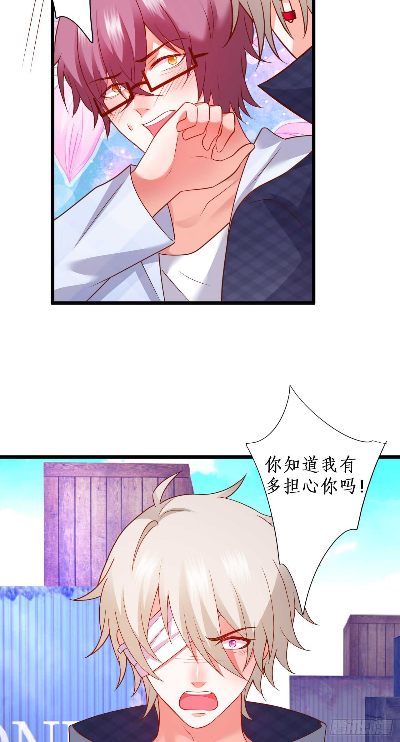 peter舞跳得不错！！-第95话