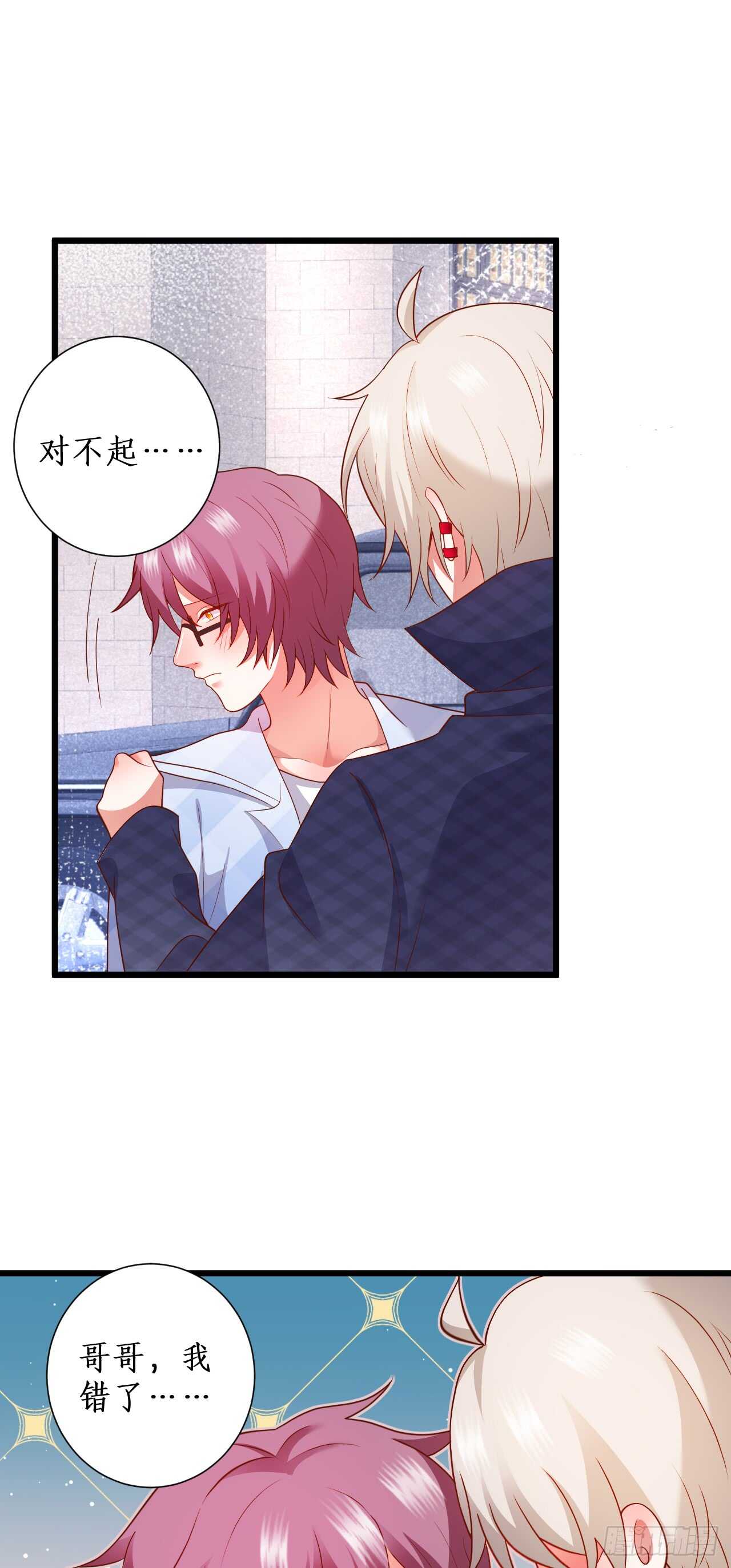peter舞跳得不错！！-第95话