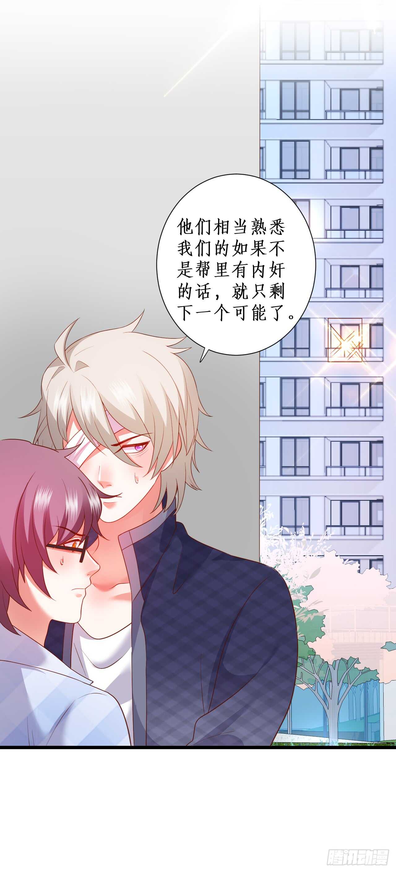 peter舞跳得不错！！-第95话