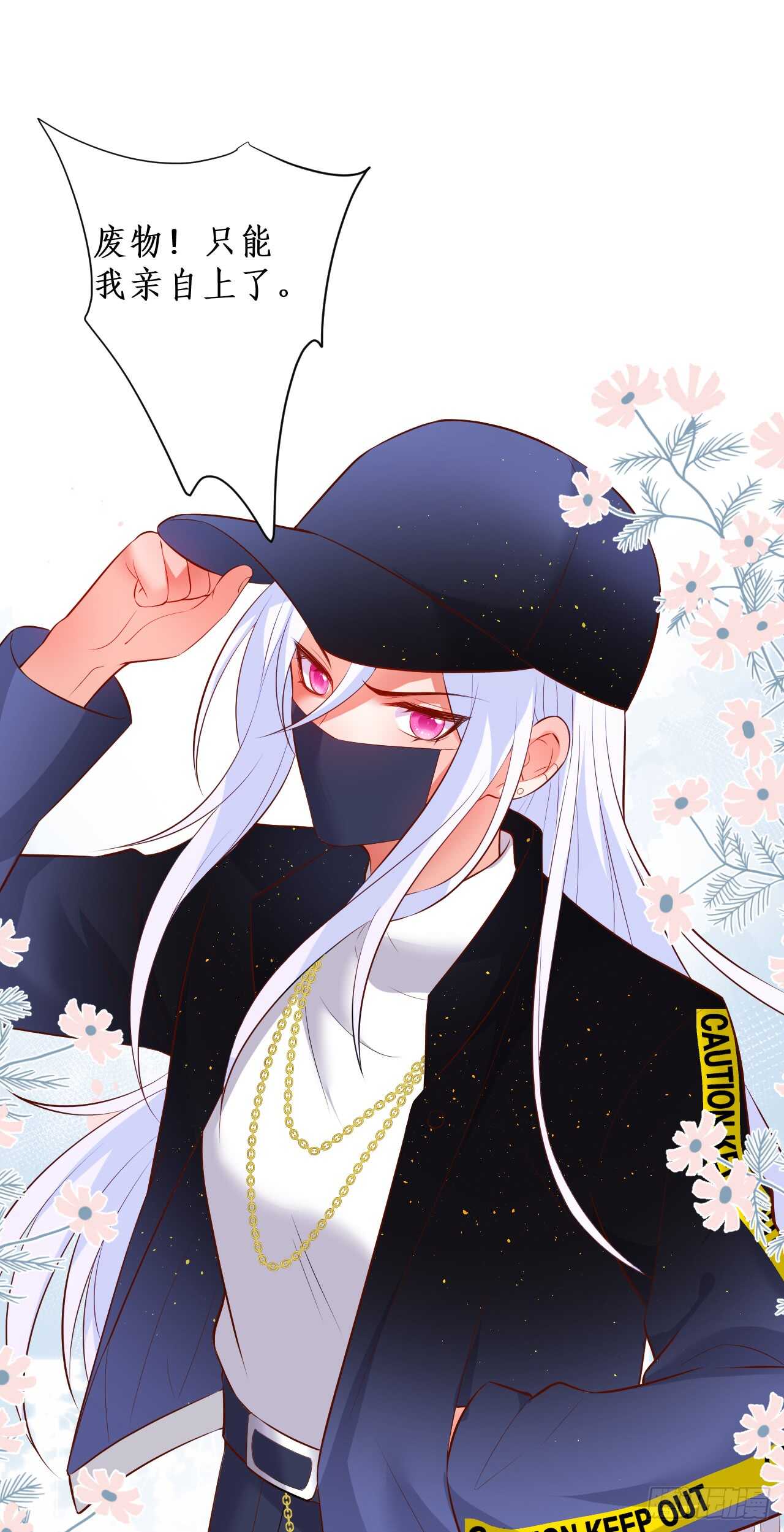 peter舞跳得不错！！-第95话