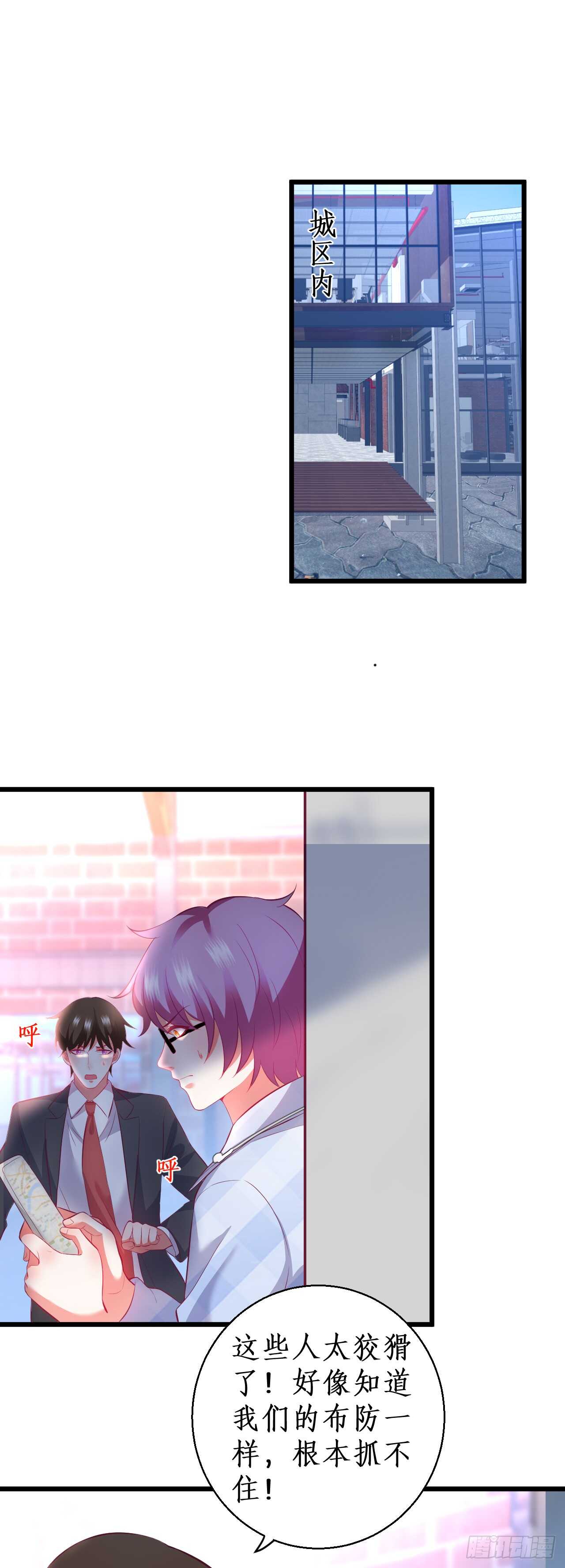 peter舞跳得不错！！-第95话