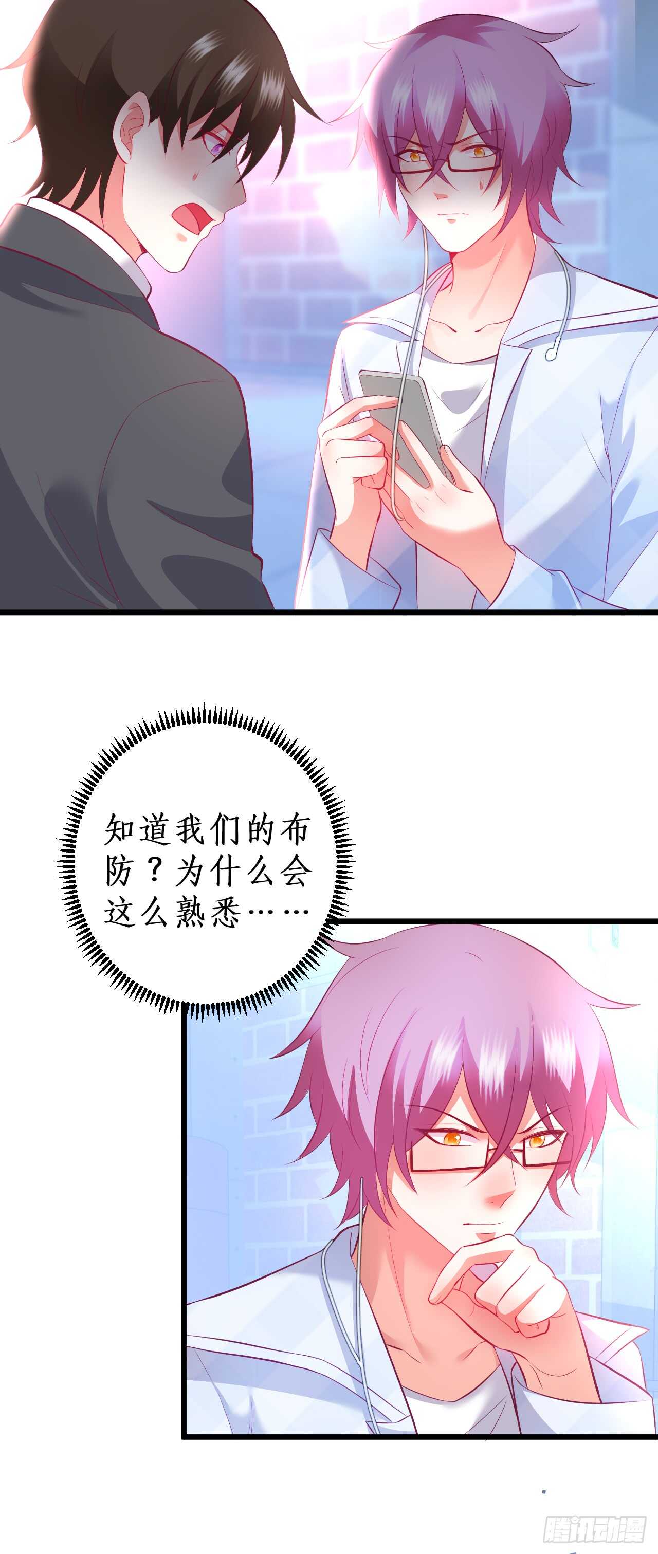 peter舞跳得不错！！-第95话