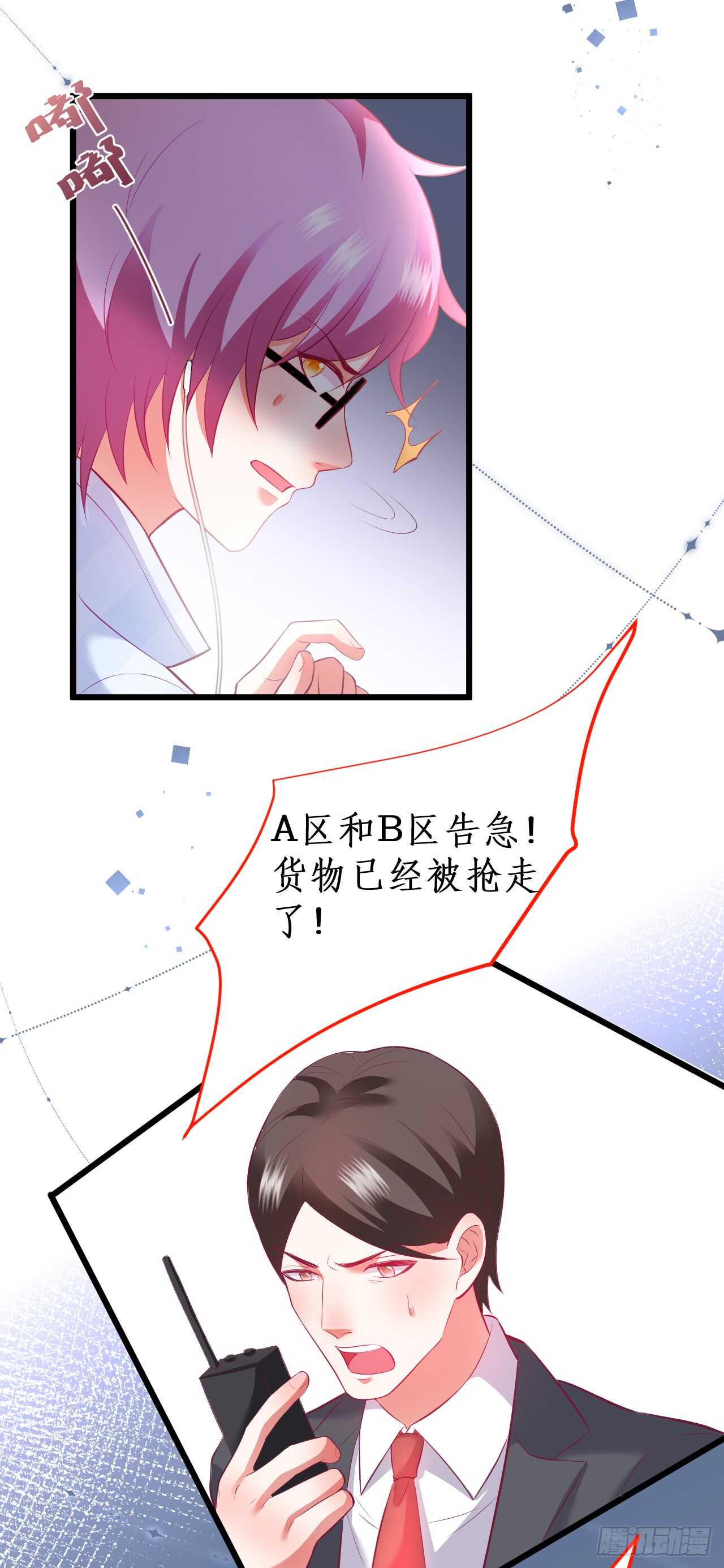 peter舞跳得不错！！-第95话
