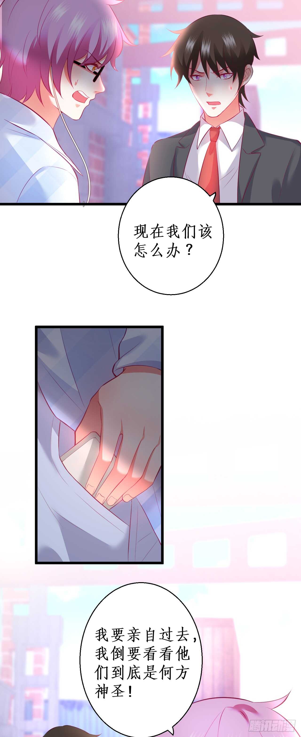 peter舞跳得不错！！-第95话