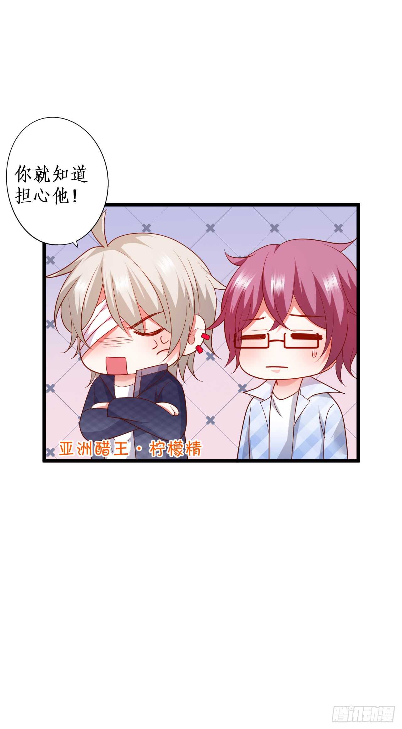 对，就这样&hellip;&hellip;离我远点！-第97话