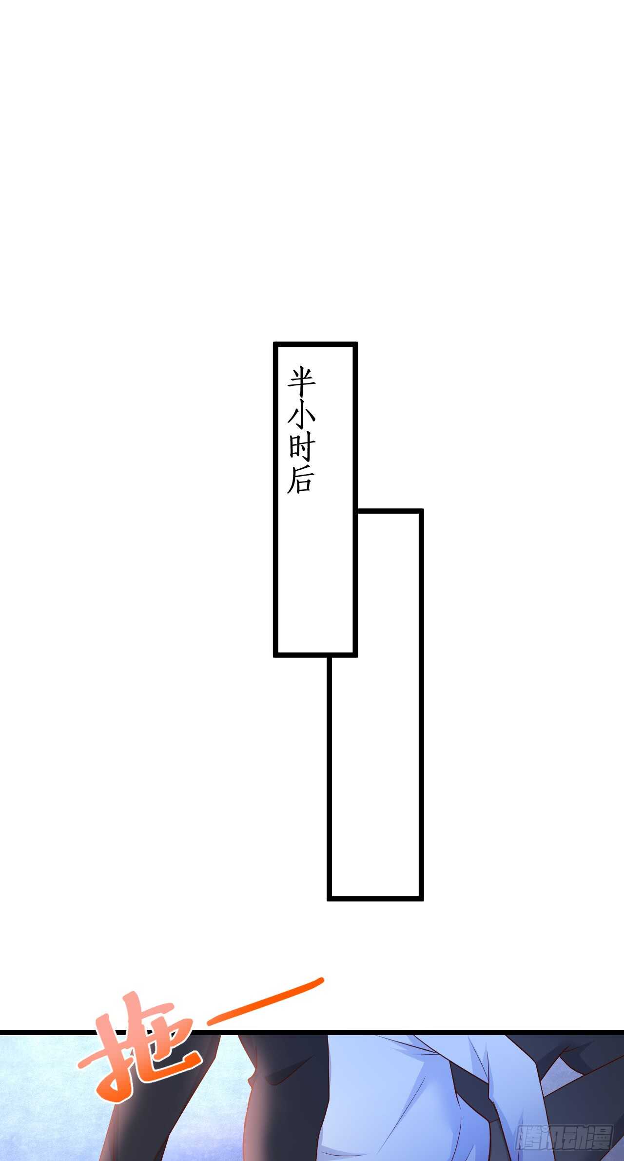 对，就这样&hellip;&hellip;离我远点！-第97话