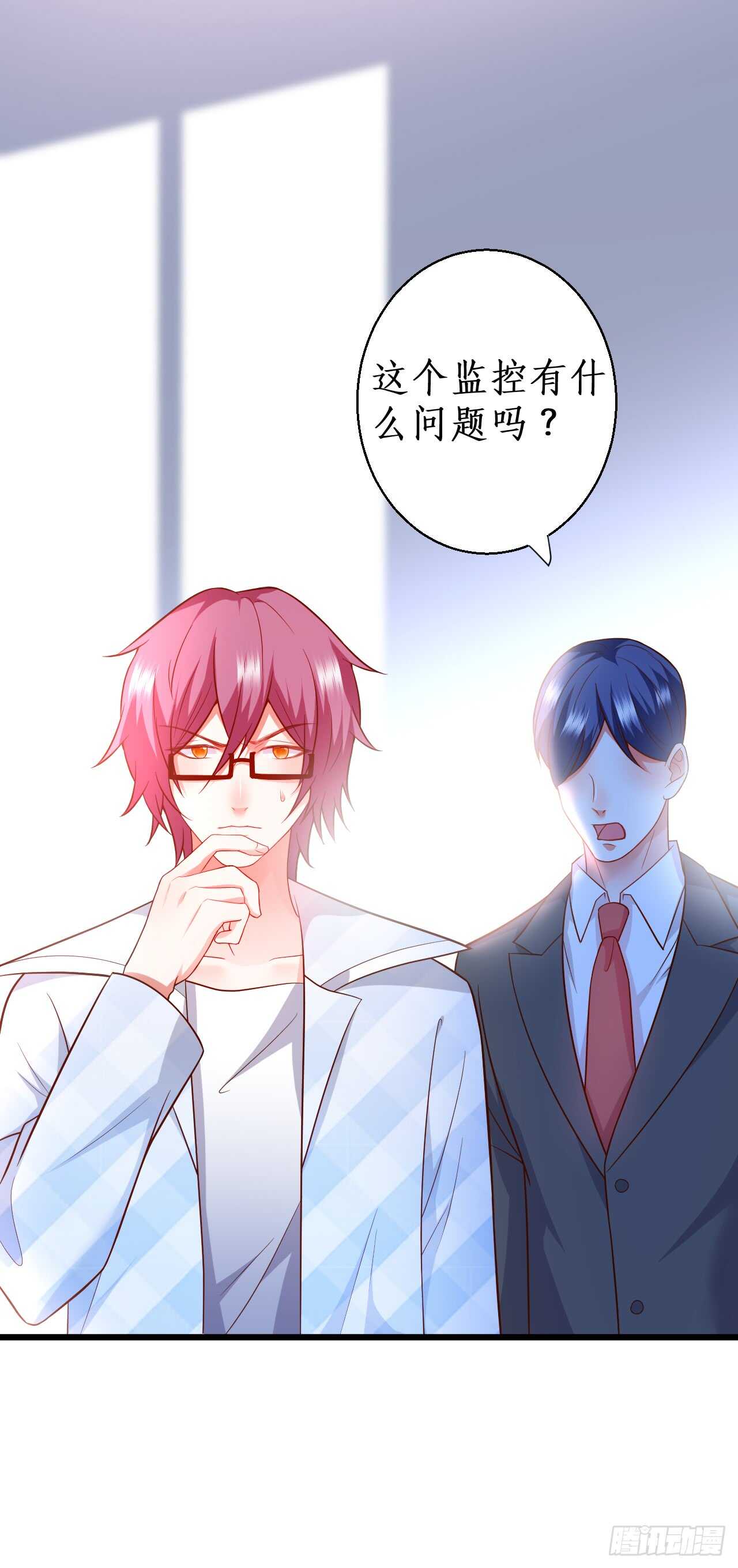 对，就这样&hellip;&hellip;离我远点！-第97话
