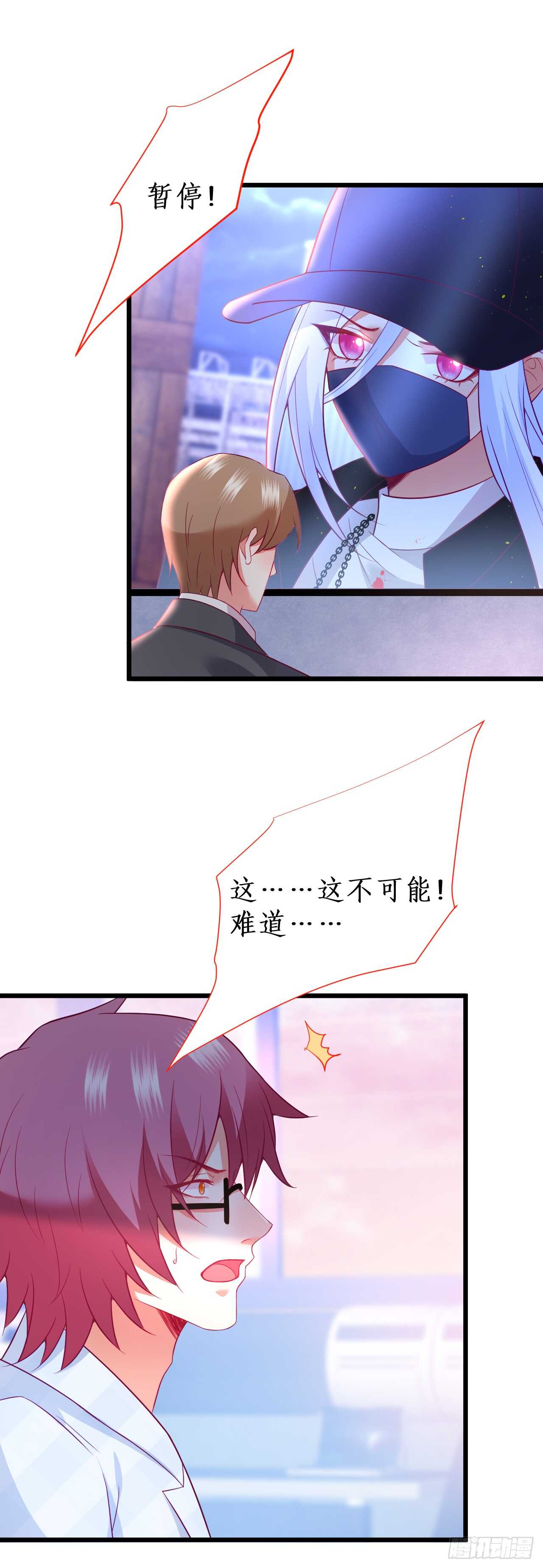 对，就这样&hellip;&hellip;离我远点！-第97话