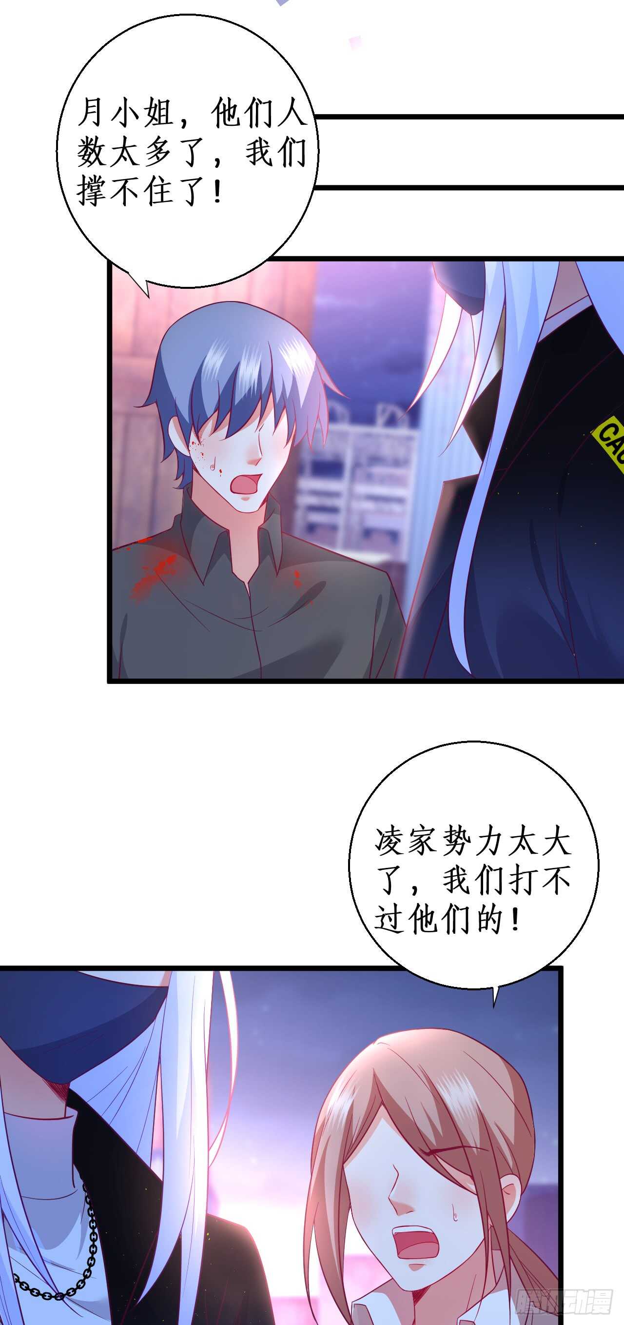对，就这样&hellip;&hellip;离我远点！-第97话