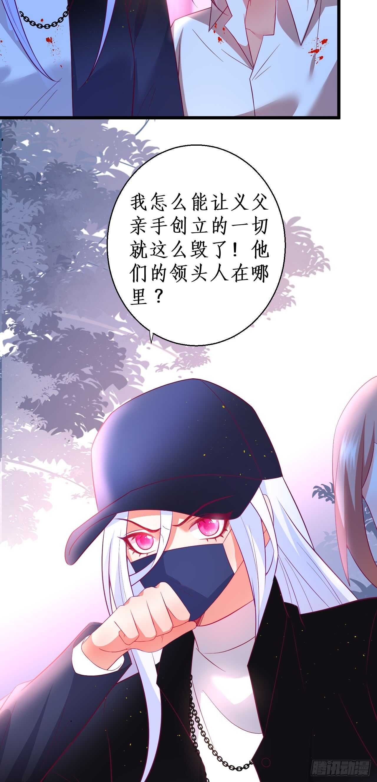 对，就这样&hellip;&hellip;离我远点！-第97话