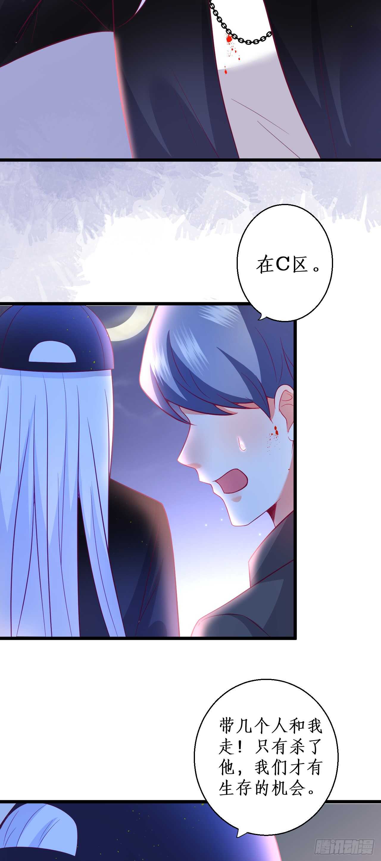 对，就这样&hellip;&hellip;离我远点！-第97话