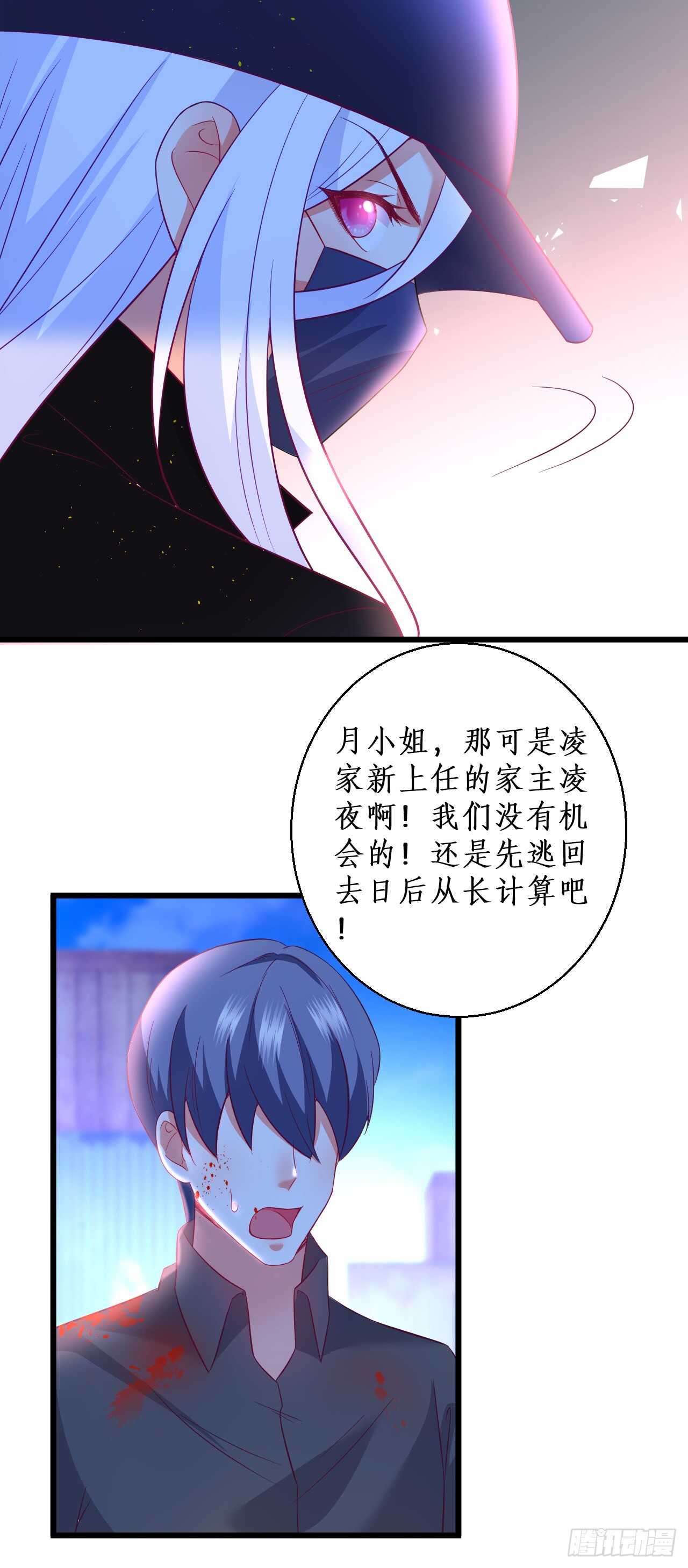 对，就这样&hellip;&hellip;离我远点！-第97话