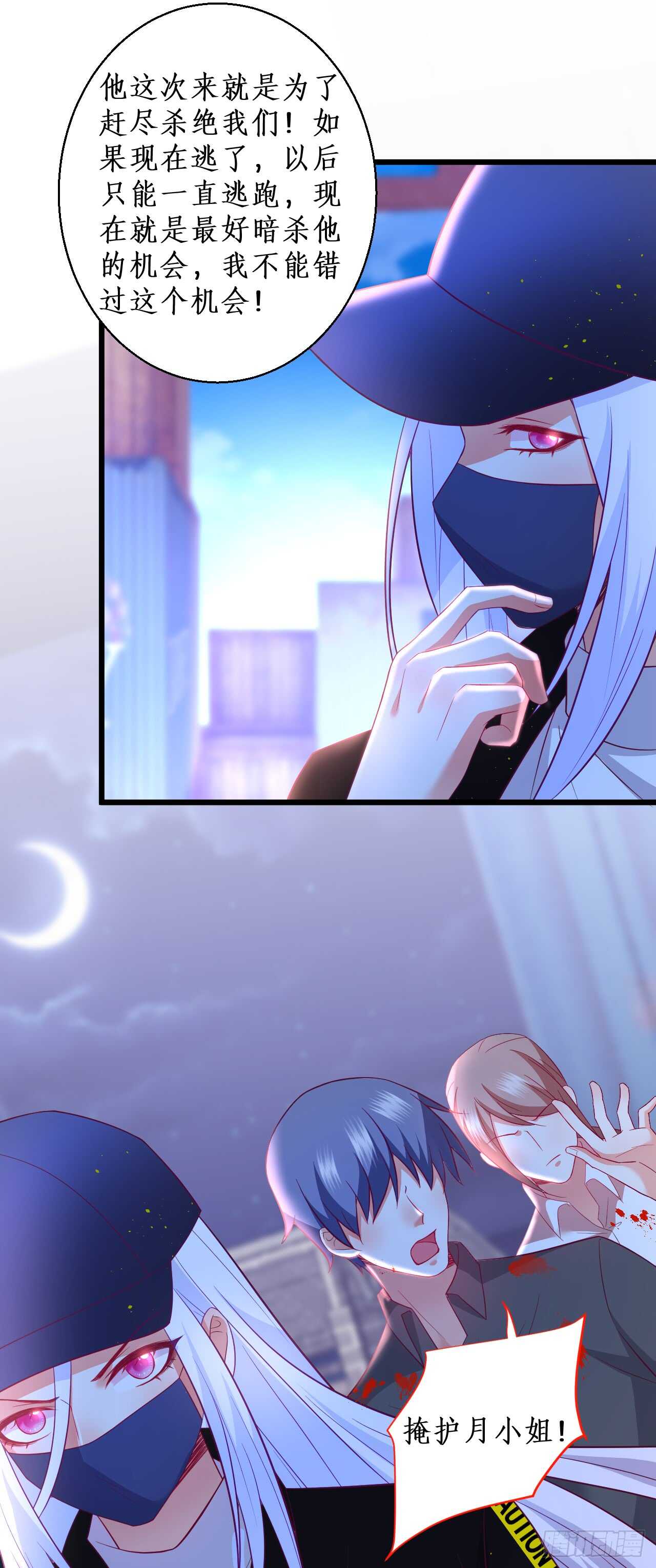 对，就这样&hellip;&hellip;离我远点！-第97话