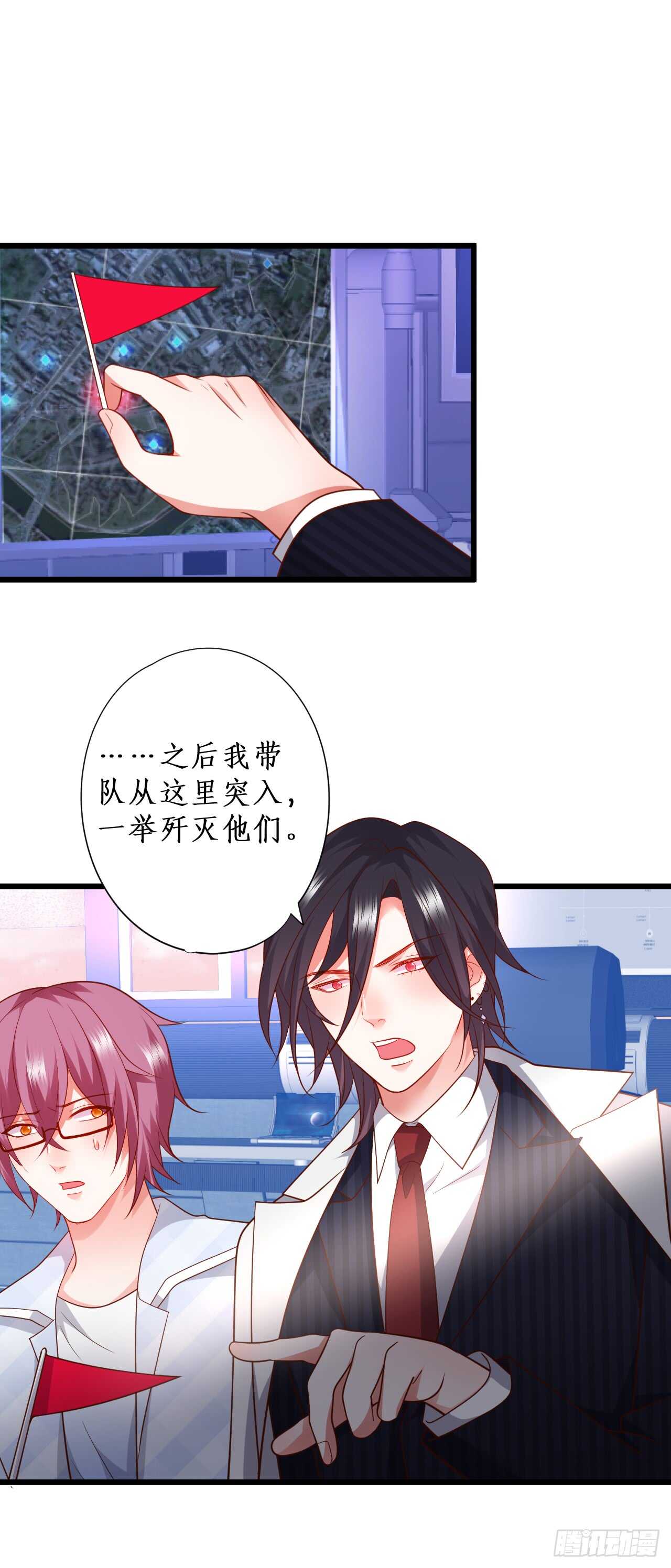 对，就这样&hellip;&hellip;离我远点！-第97话