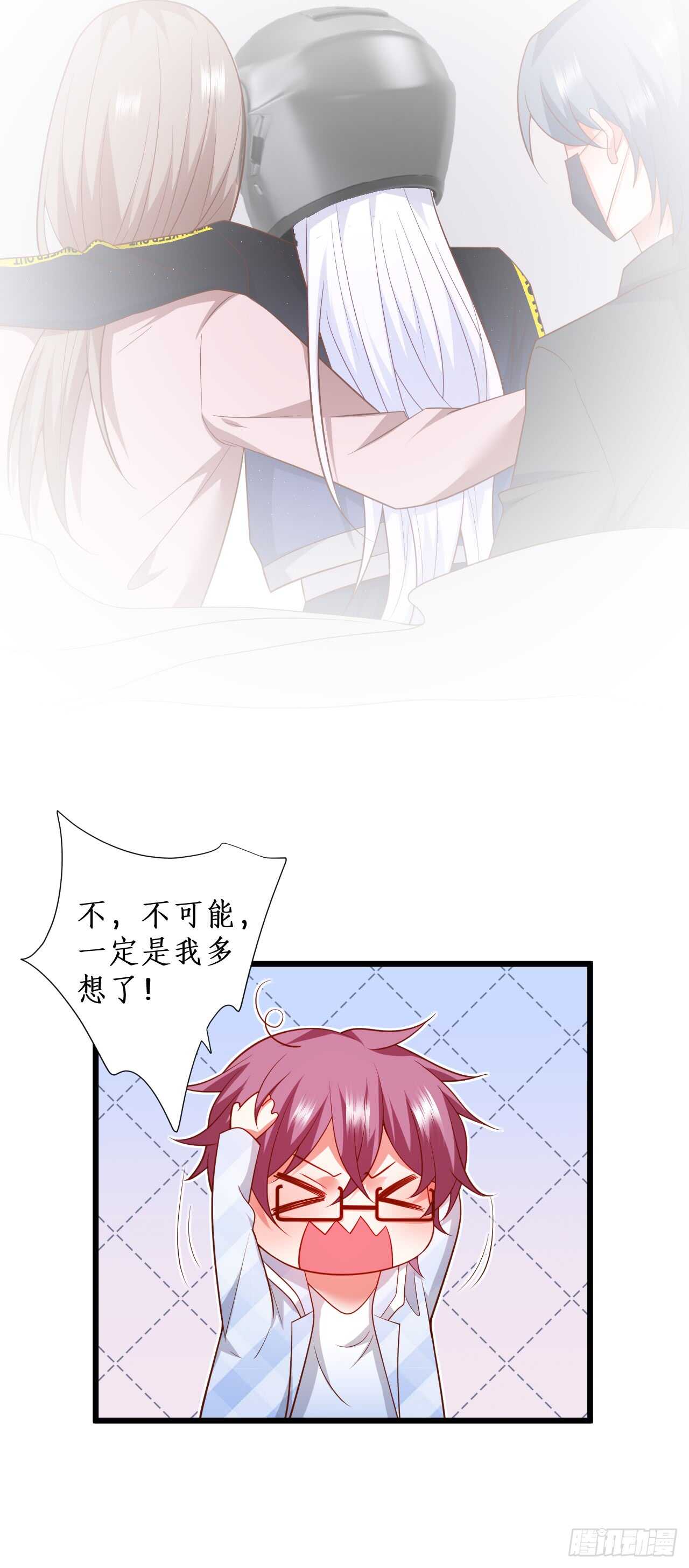 对，就这样&hellip;&hellip;离我远点！-第97话