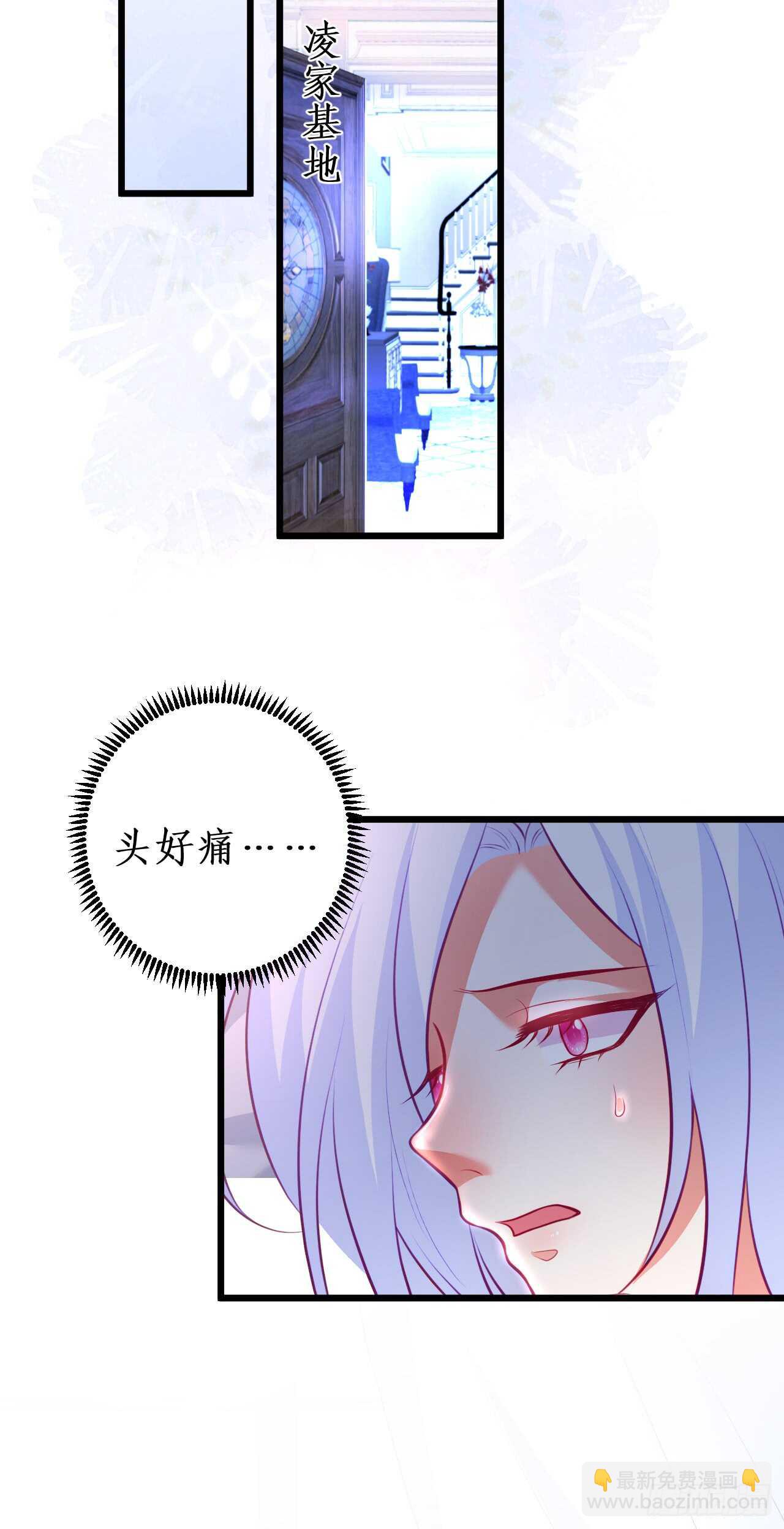 营救行动的秘密计划！-第99话