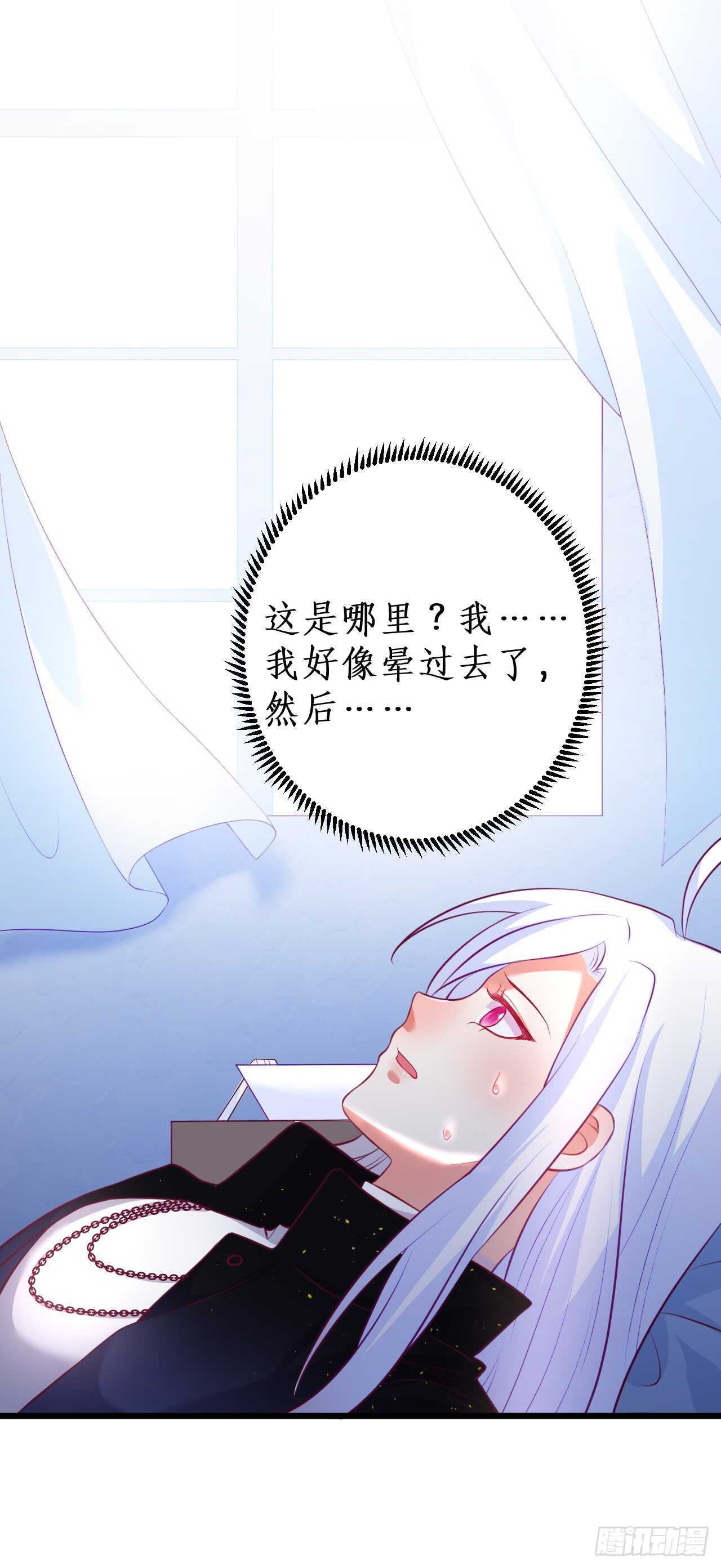 营救行动的秘密计划！-第99话