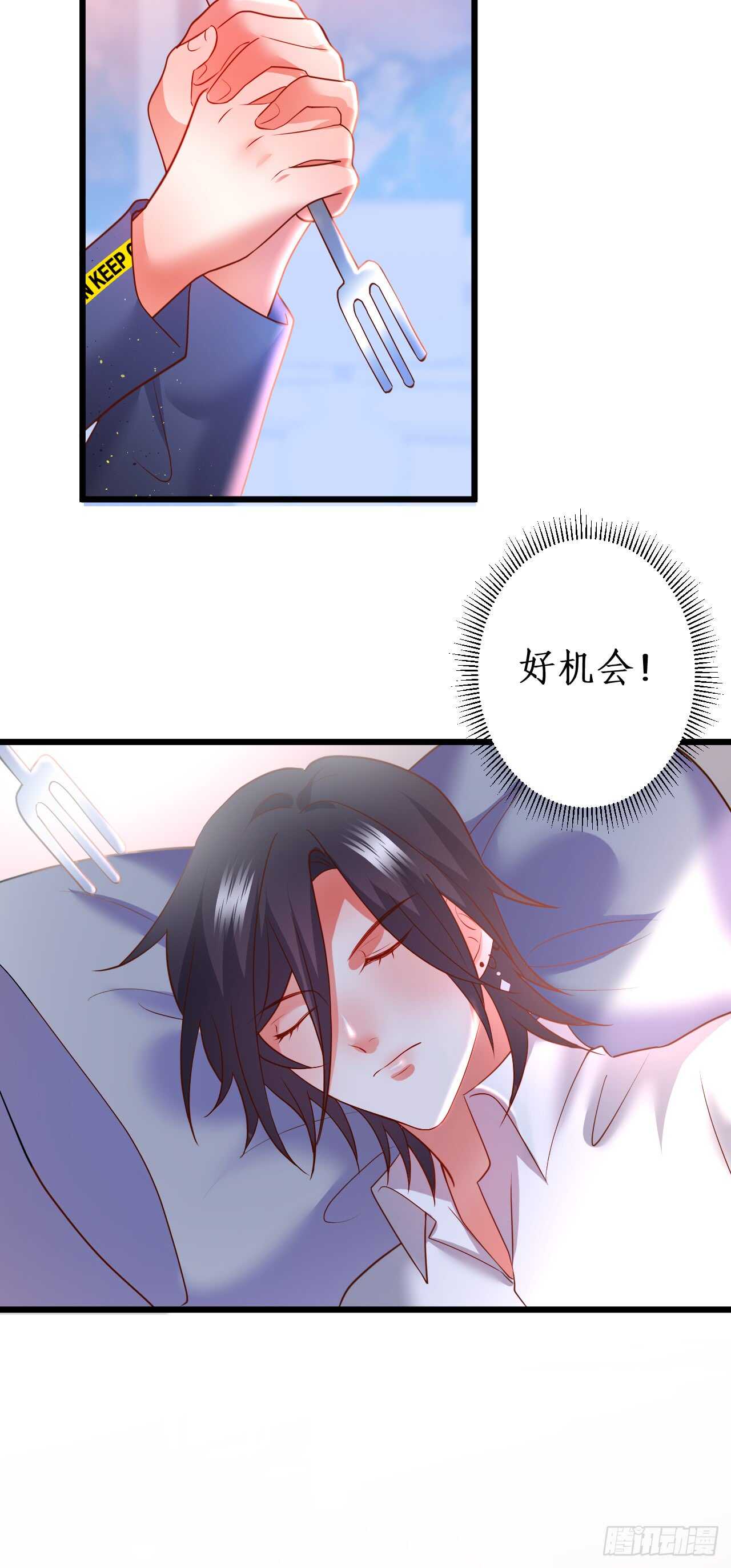 营救行动的秘密计划！-第99话
