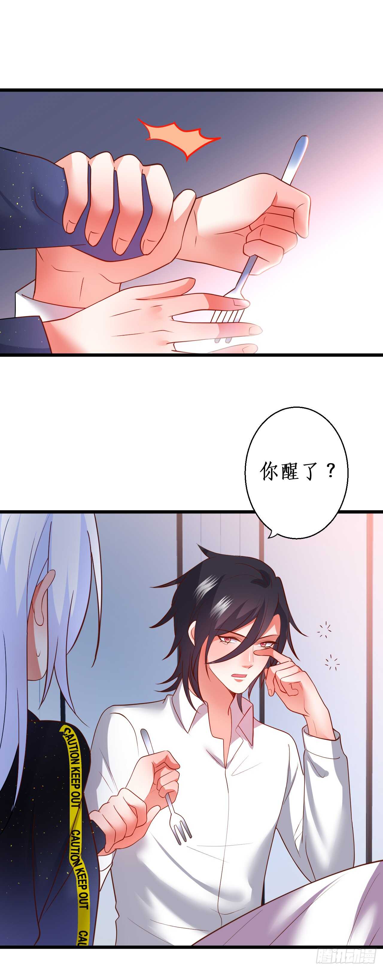 营救行动的秘密计划！-第99话
