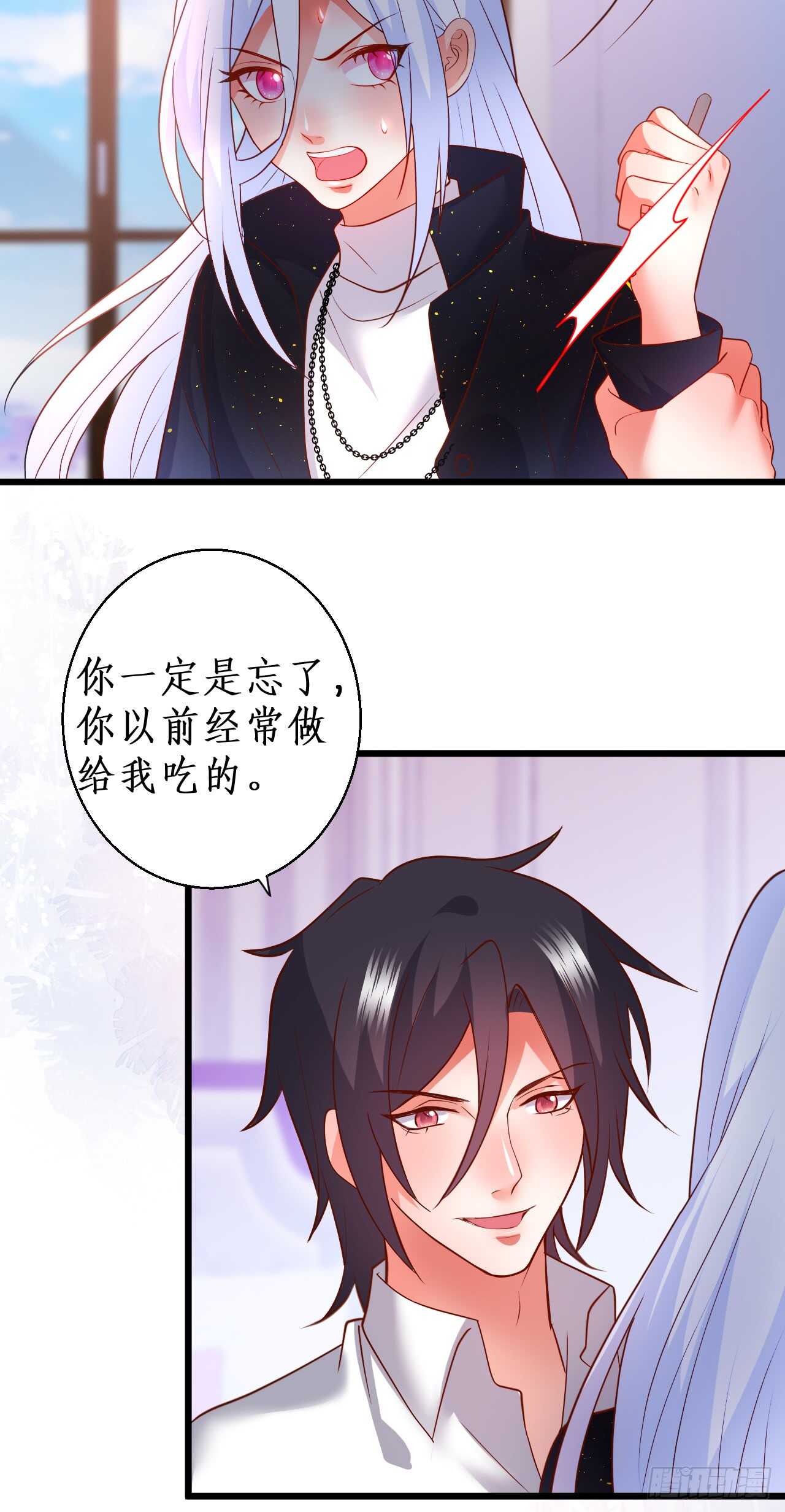 营救行动的秘密计划！-第99话