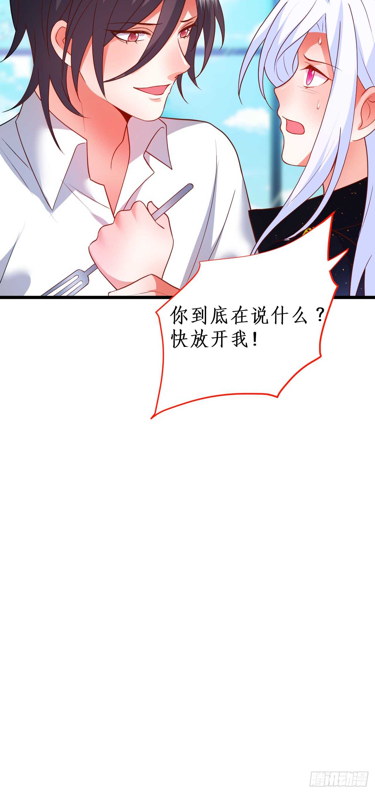 营救行动的秘密计划！-第99话