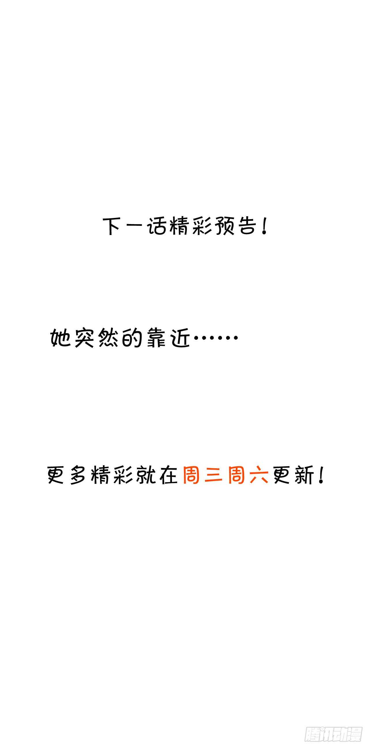营救行动的秘密计划！-第99话