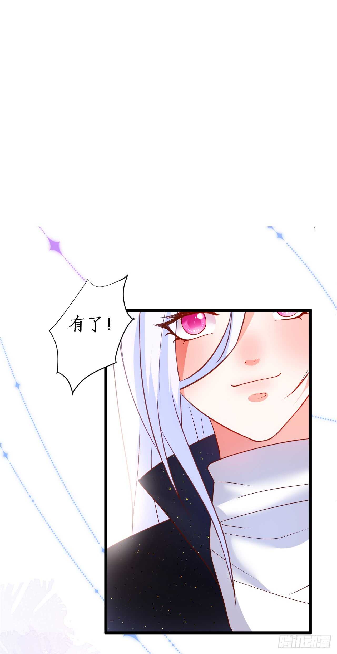 营救行动的秘密计划！-第99话