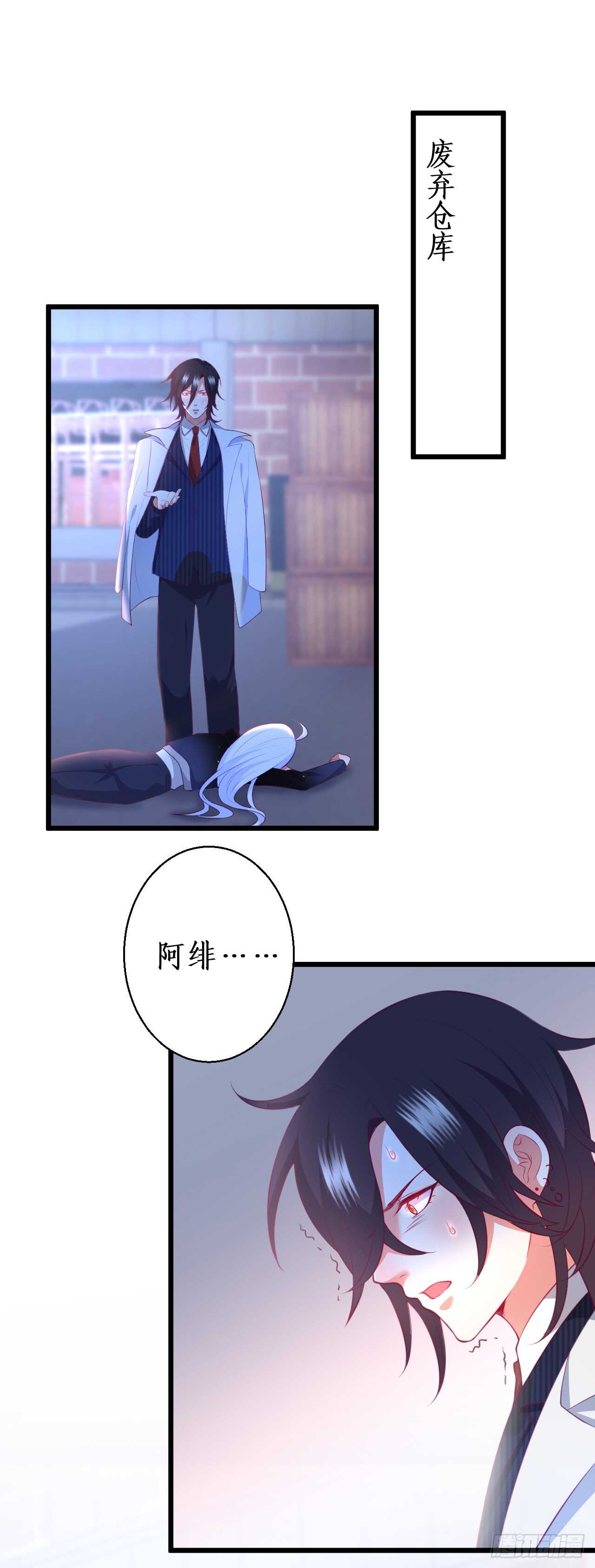 营救行动的秘密计划！-第99话