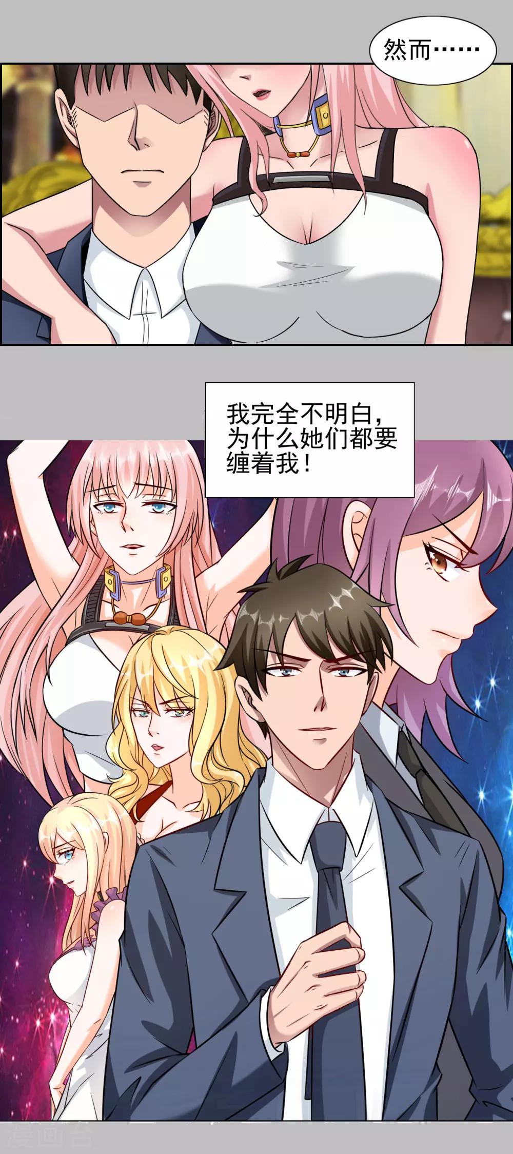 预告-第1话