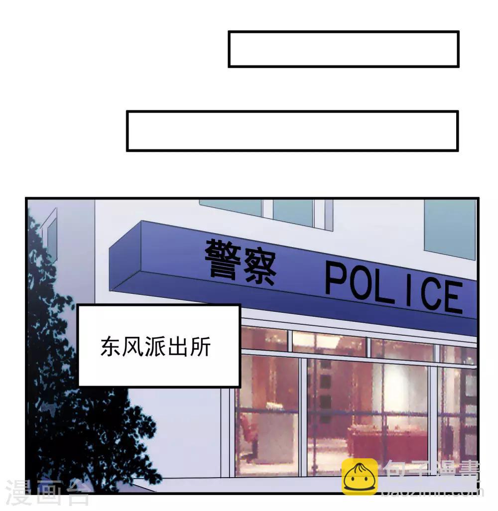 第101话 再遇萧晚晴-第103话