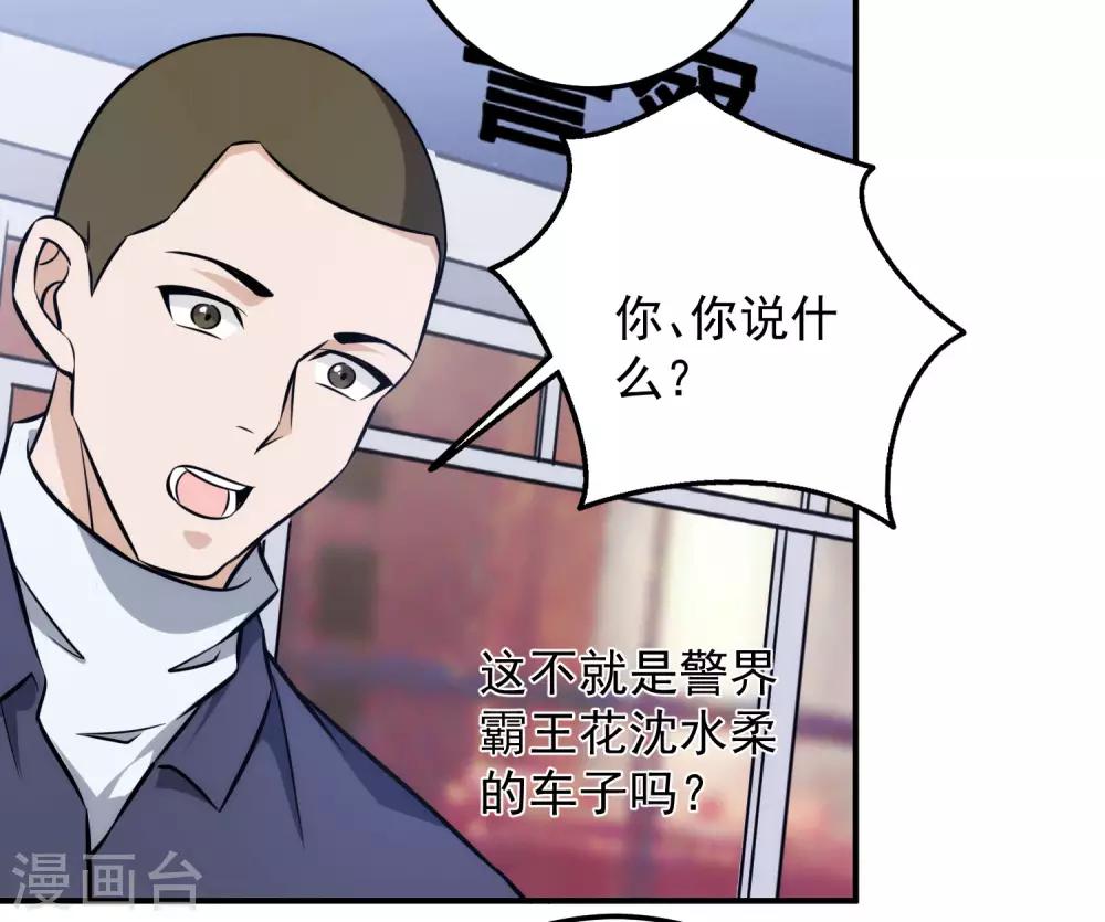 第101话 再遇萧晚晴-第103话