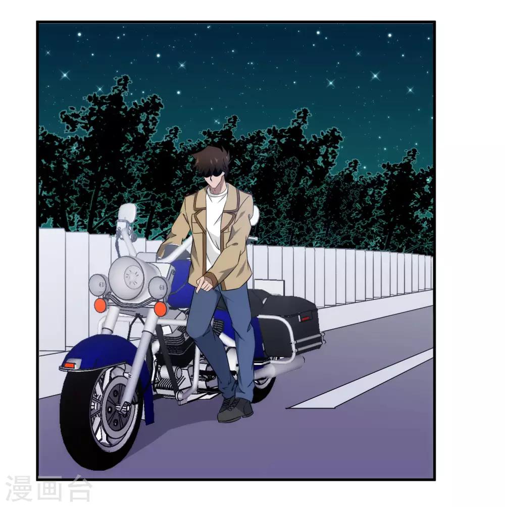 第101话 再遇萧晚晴-第103话
